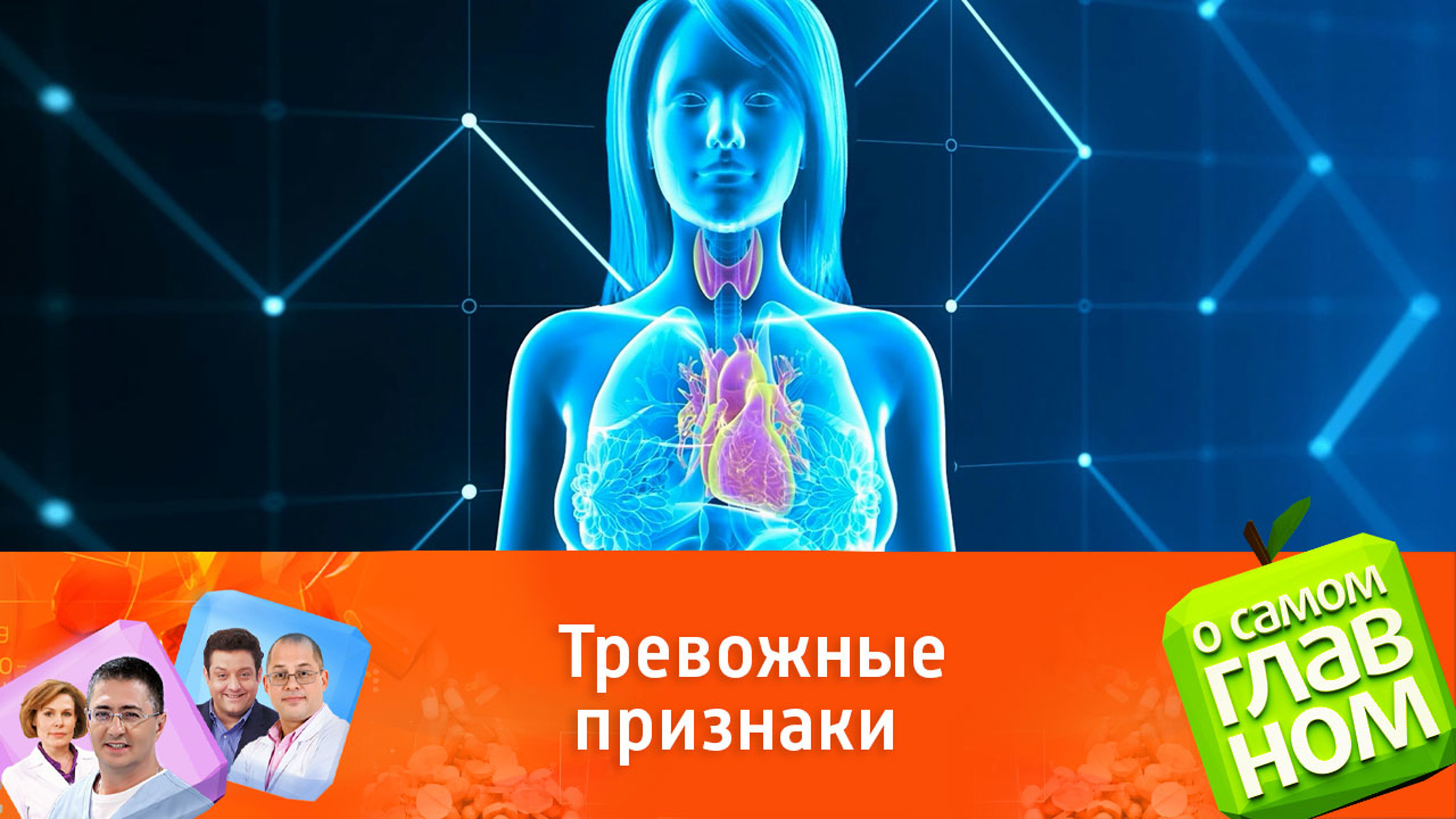 Что может привести к проблемам с щитовидной железой