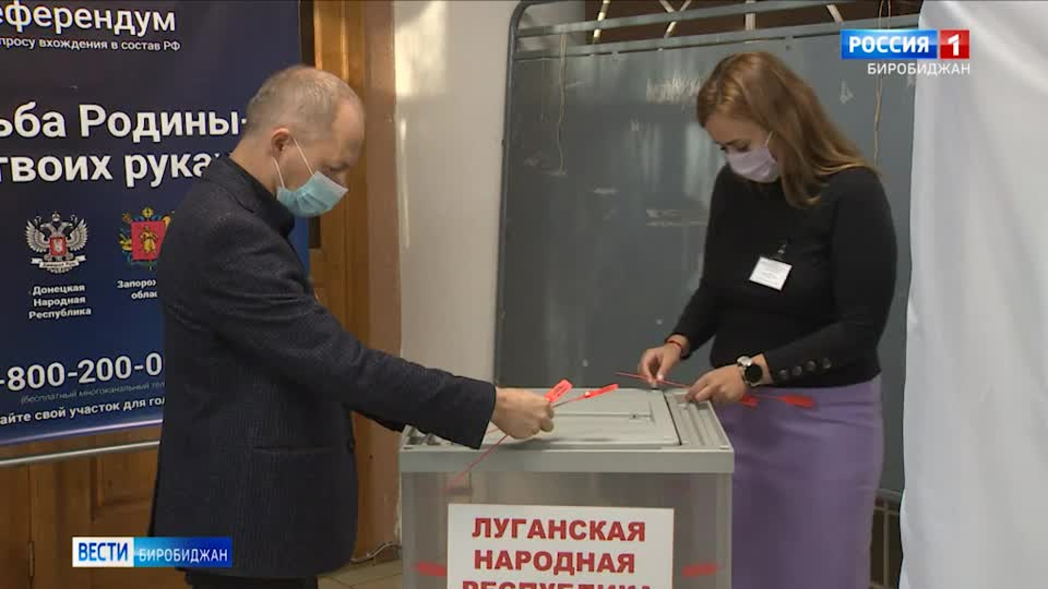Более ста человек в ЕАО могут поучаствовать в референдуме