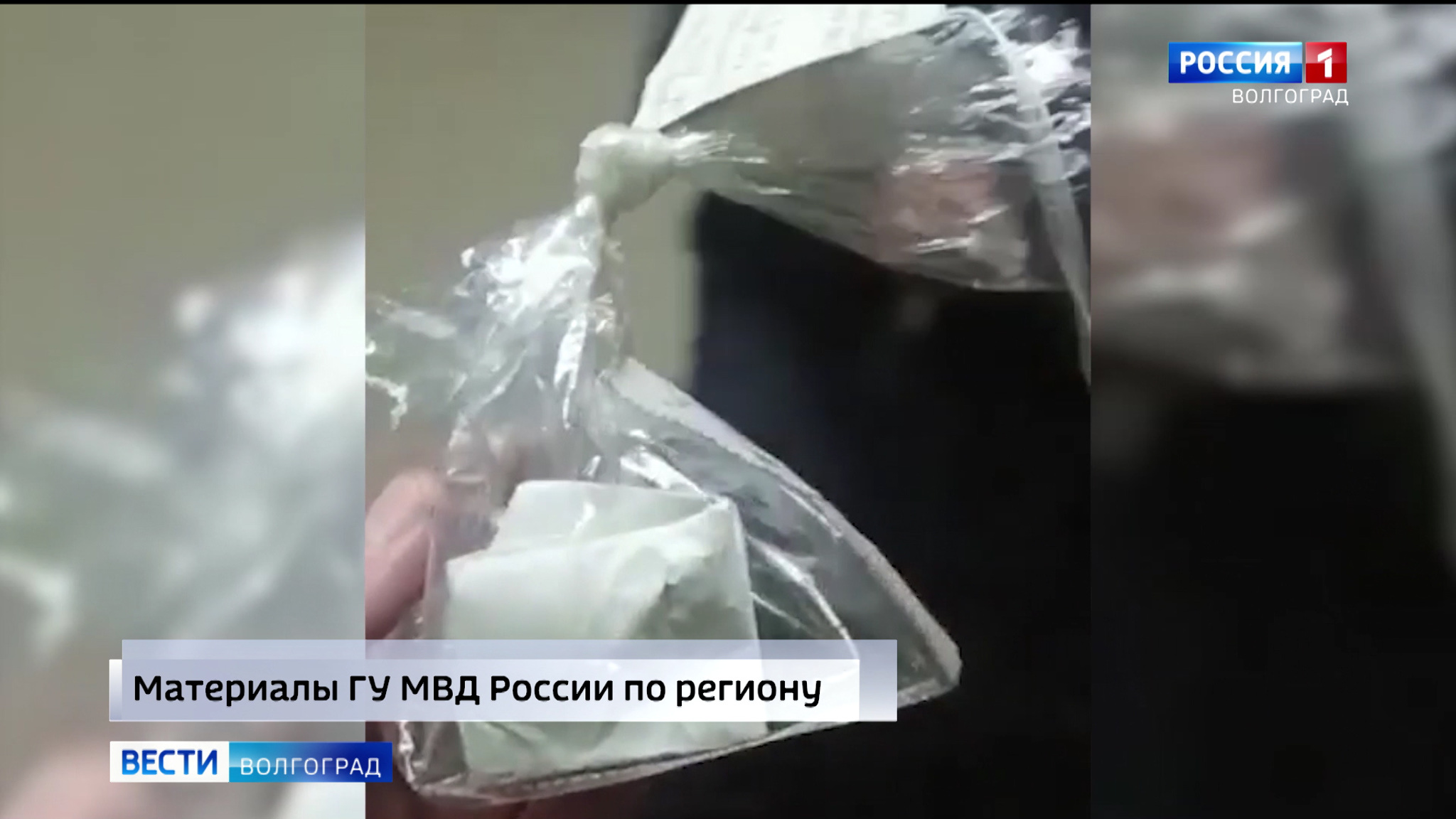 В Волгоградской области пассажир микроавтобуса перевозил наркотик