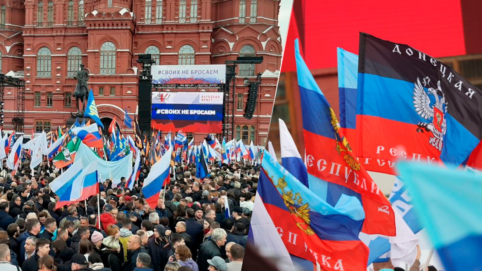 В Москве проходит митинг-концерт в поддержку референдумов