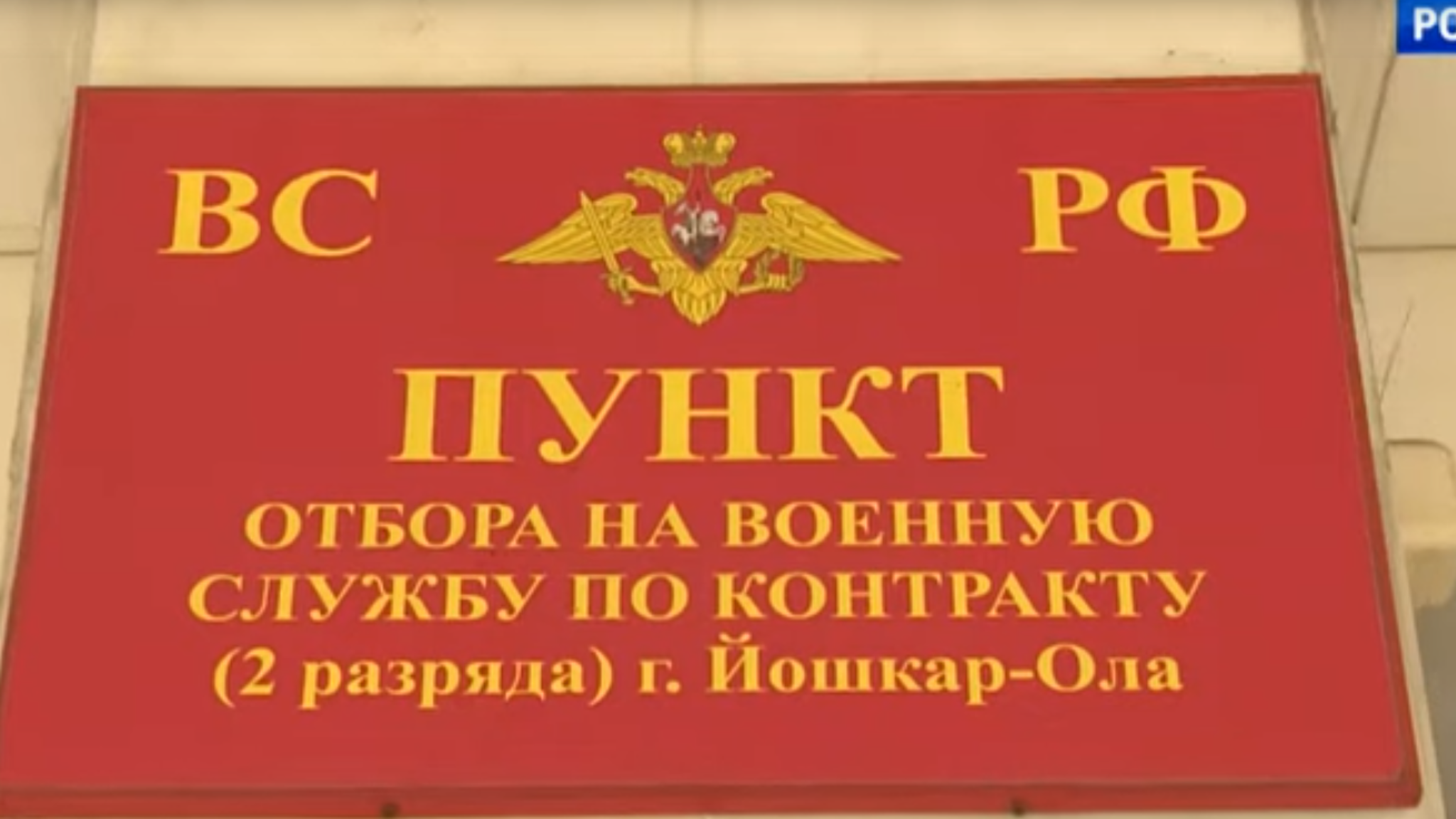 Единовременную выплату 50 тысяч рублей получат жители Марий Эл, призванные по мобилизации