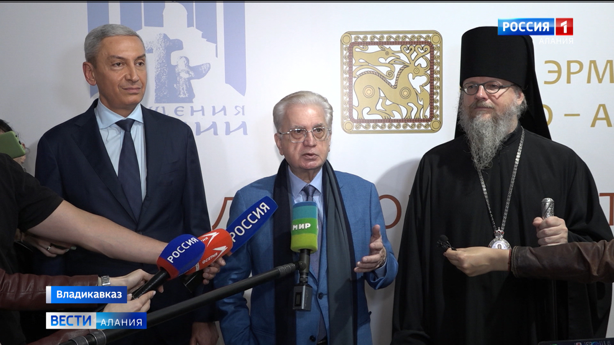 Во Владикавказе начались Дни Эрмитажа