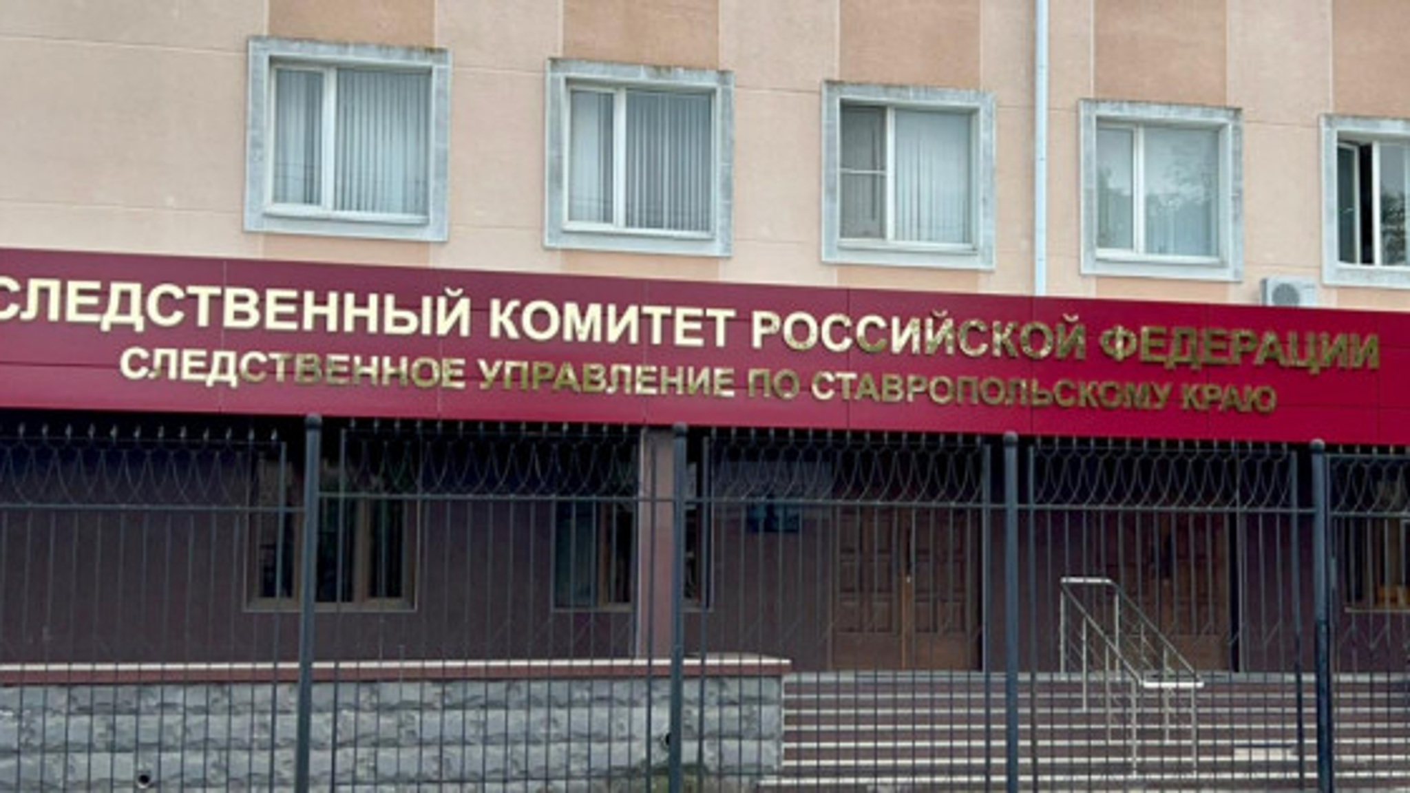 Александр Бастрыкин взял на контроль дело о нарушении прав инвалида