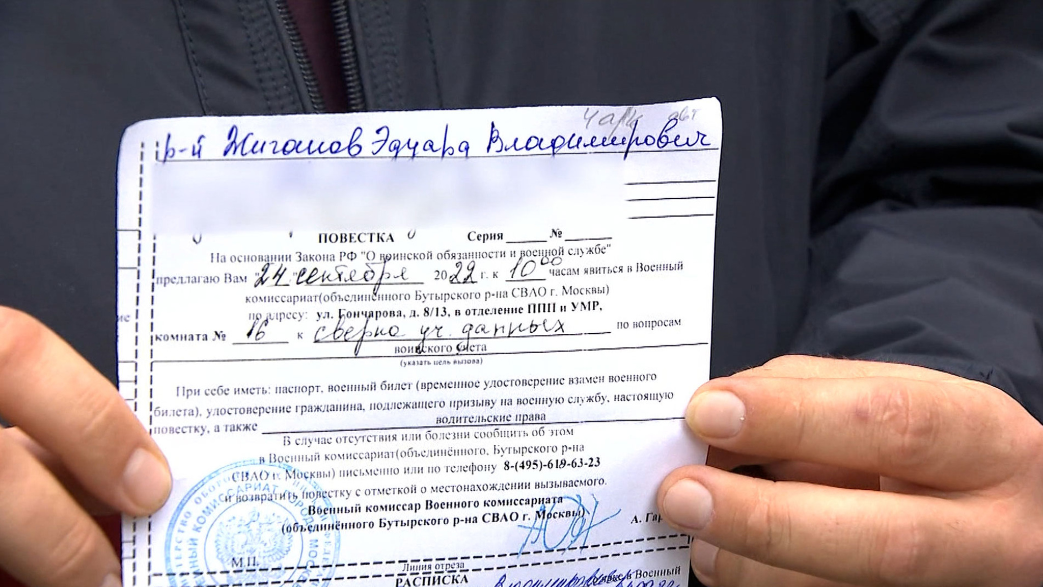 Аферисты всех мастей решили нажиться на частичной мобилизации