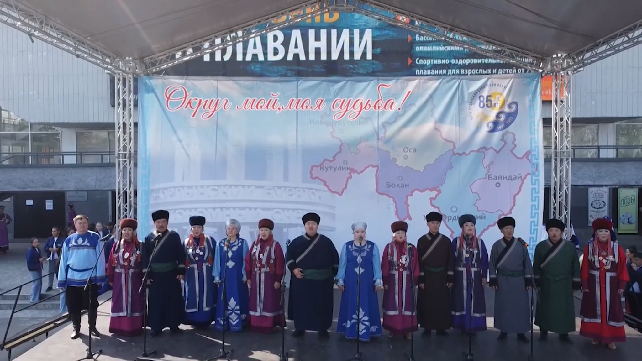 Дни Усть-Ордынского Бурятского округа прошли в Иркутске