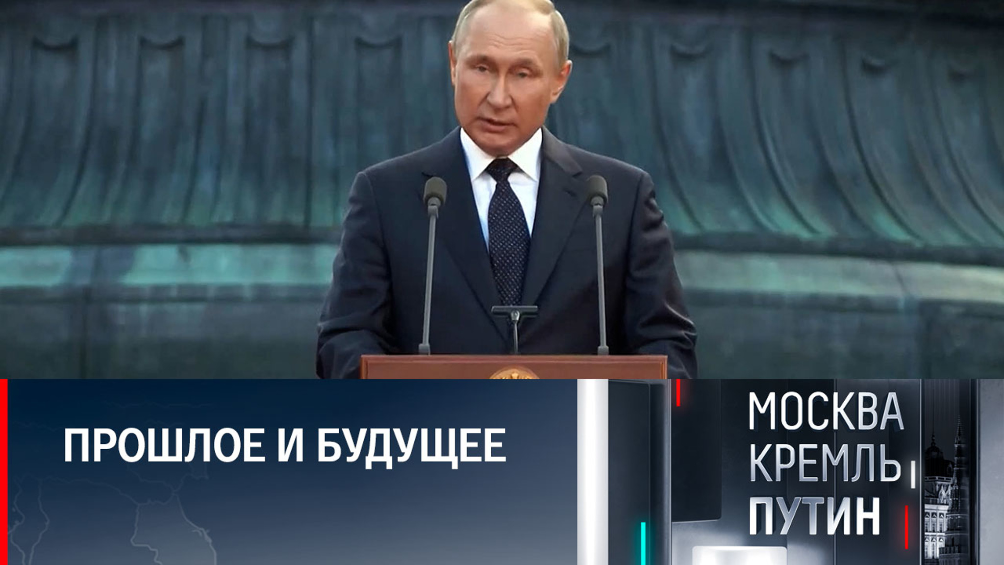 Ослабления России больше не дождутся