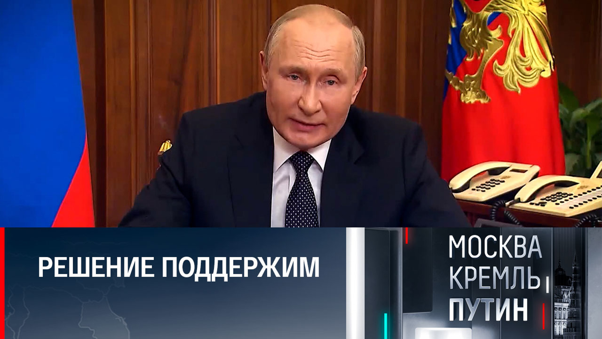 Жители освобожденных территорий сами определят свое будущее