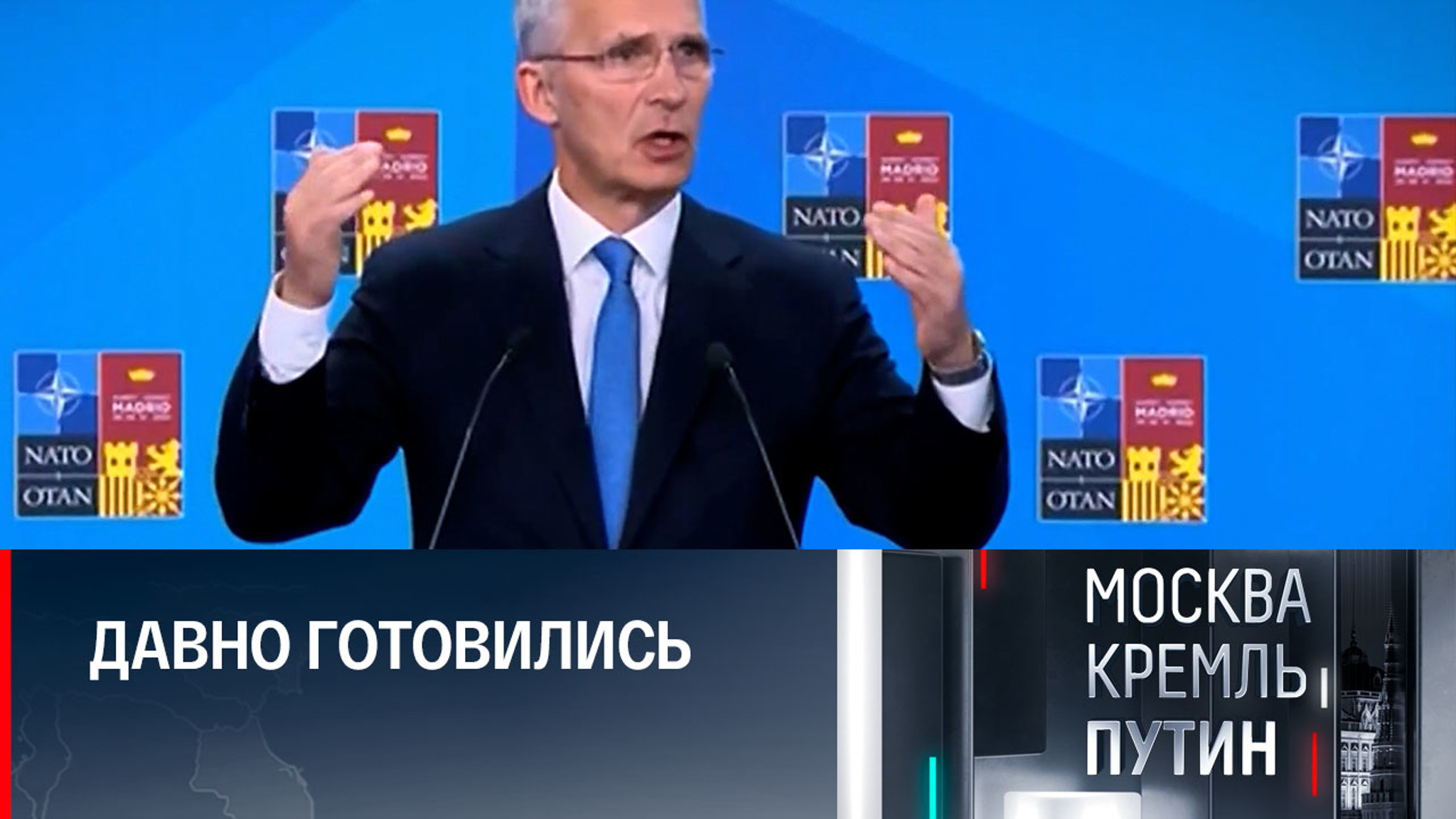 Обвиняя Москву, НАТО накачивало Украину оружием
