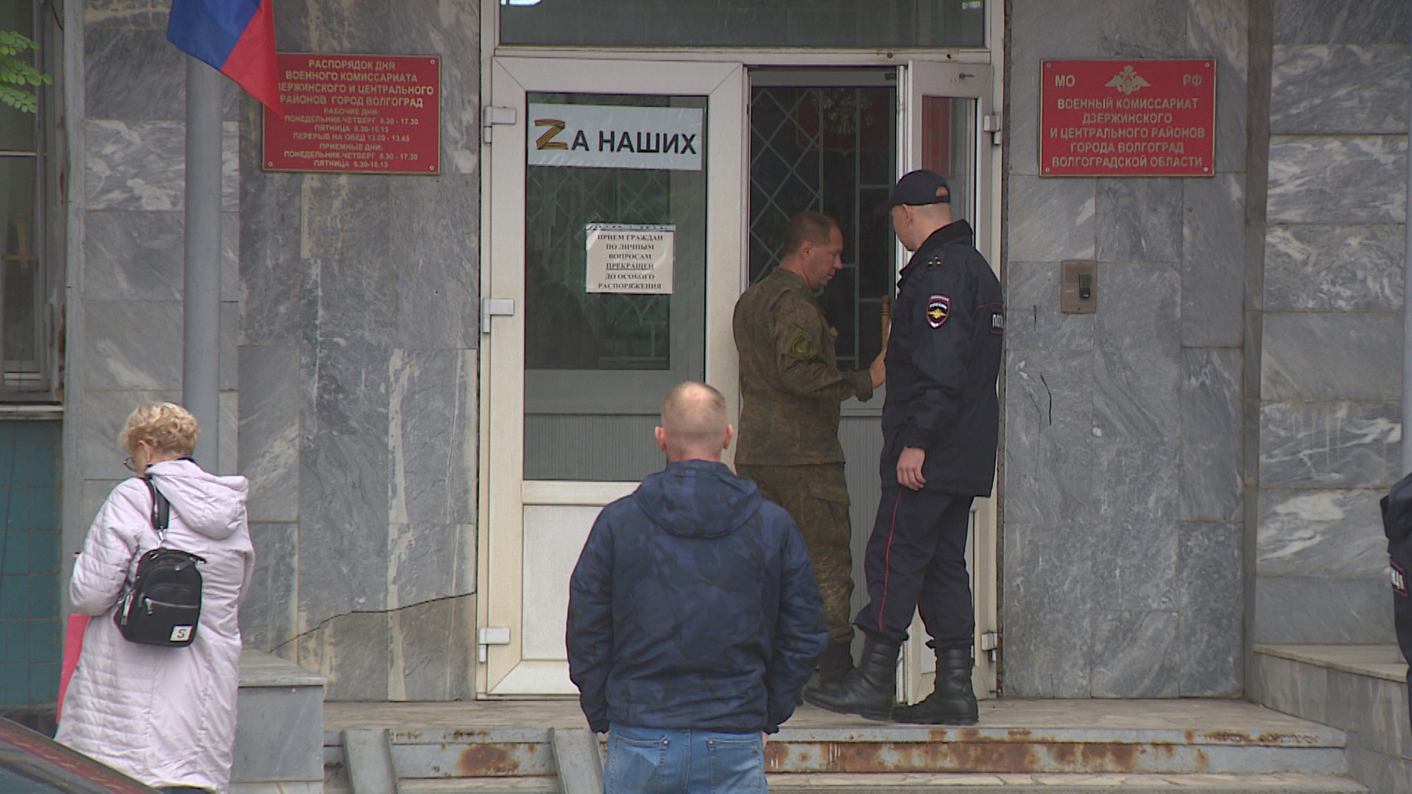 Волгоградцы готовы отправиться на фронт