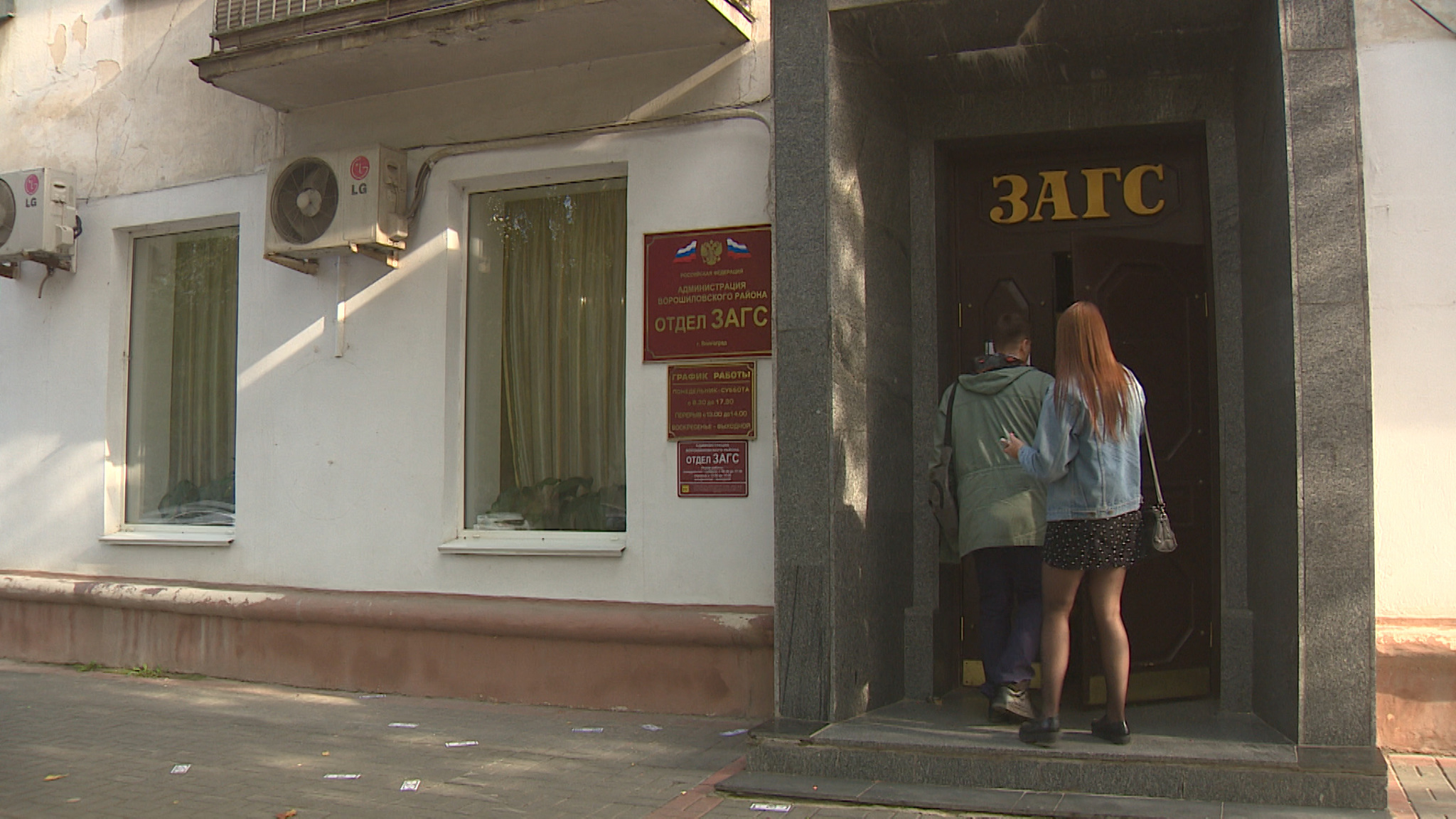 В Волгограде изменился порядок заключения брака для призывников
