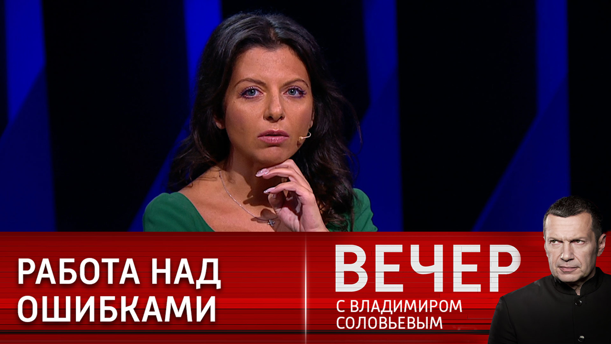 Восстановление справедливости