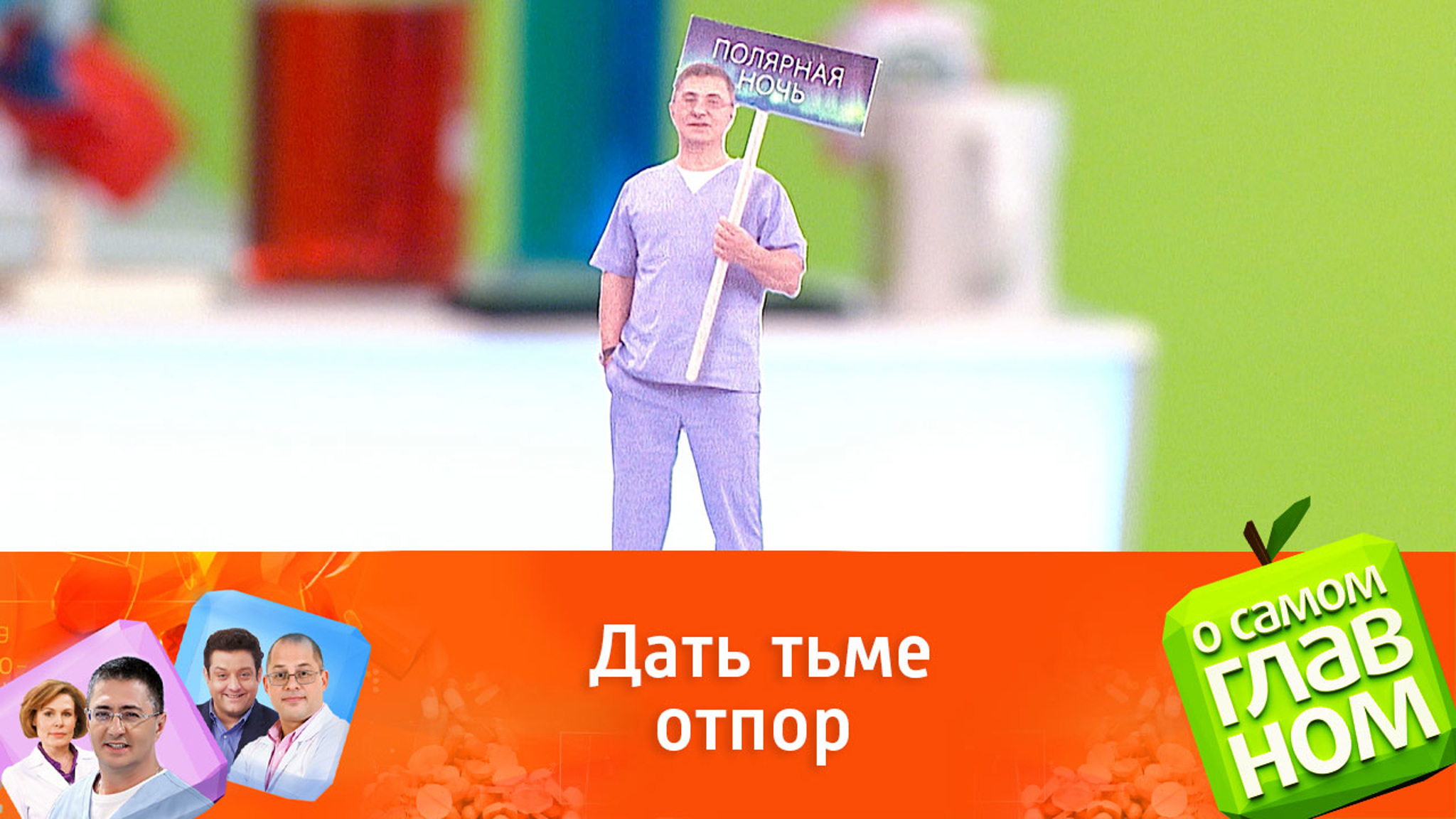 Как улучшить свое состояние и не грустить осенью