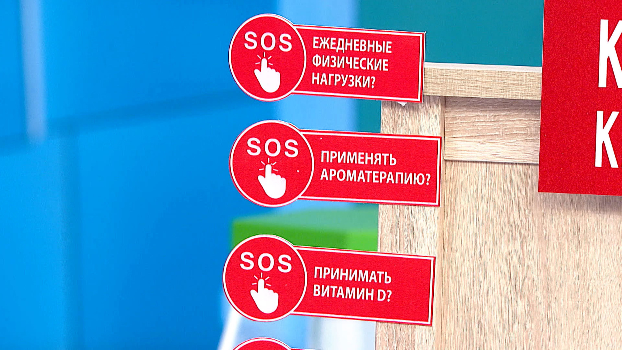 Опасность короткого светового дня: как сохранить хорошее самочувствие