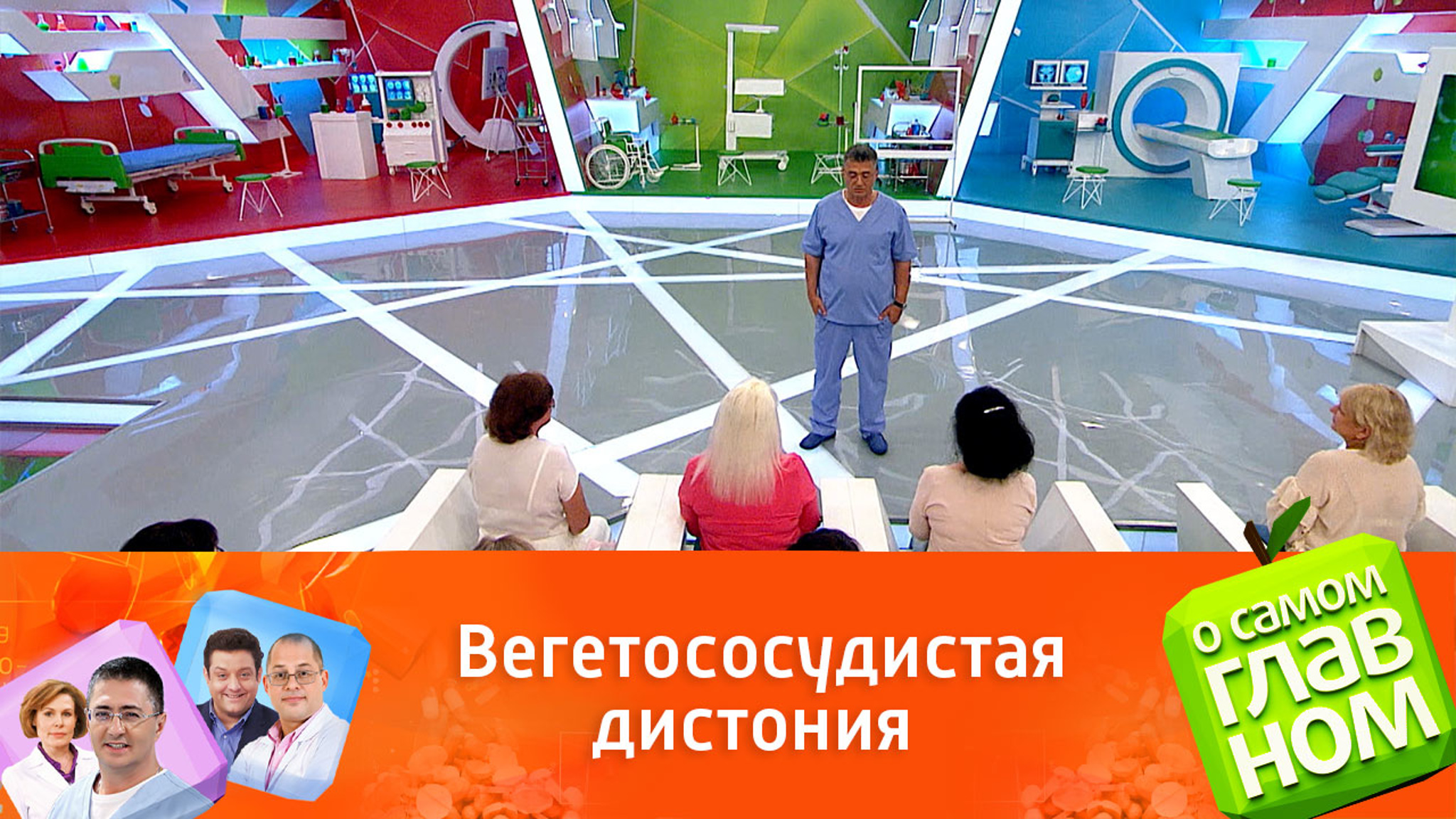 Что из себя представляет вегетососудистая дистония