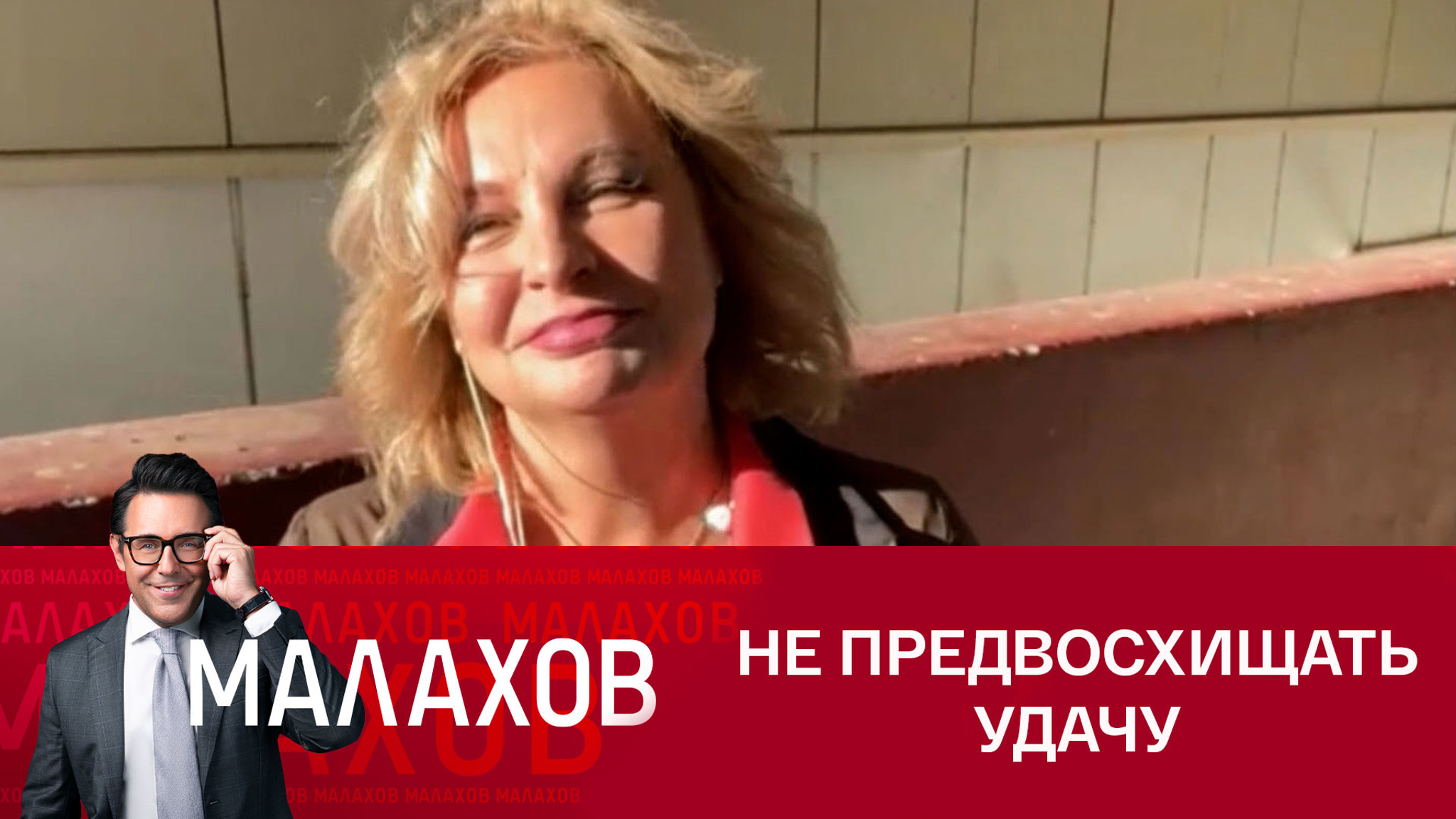 Военкор Ольга Курлаева назвала главную традицию в командировке