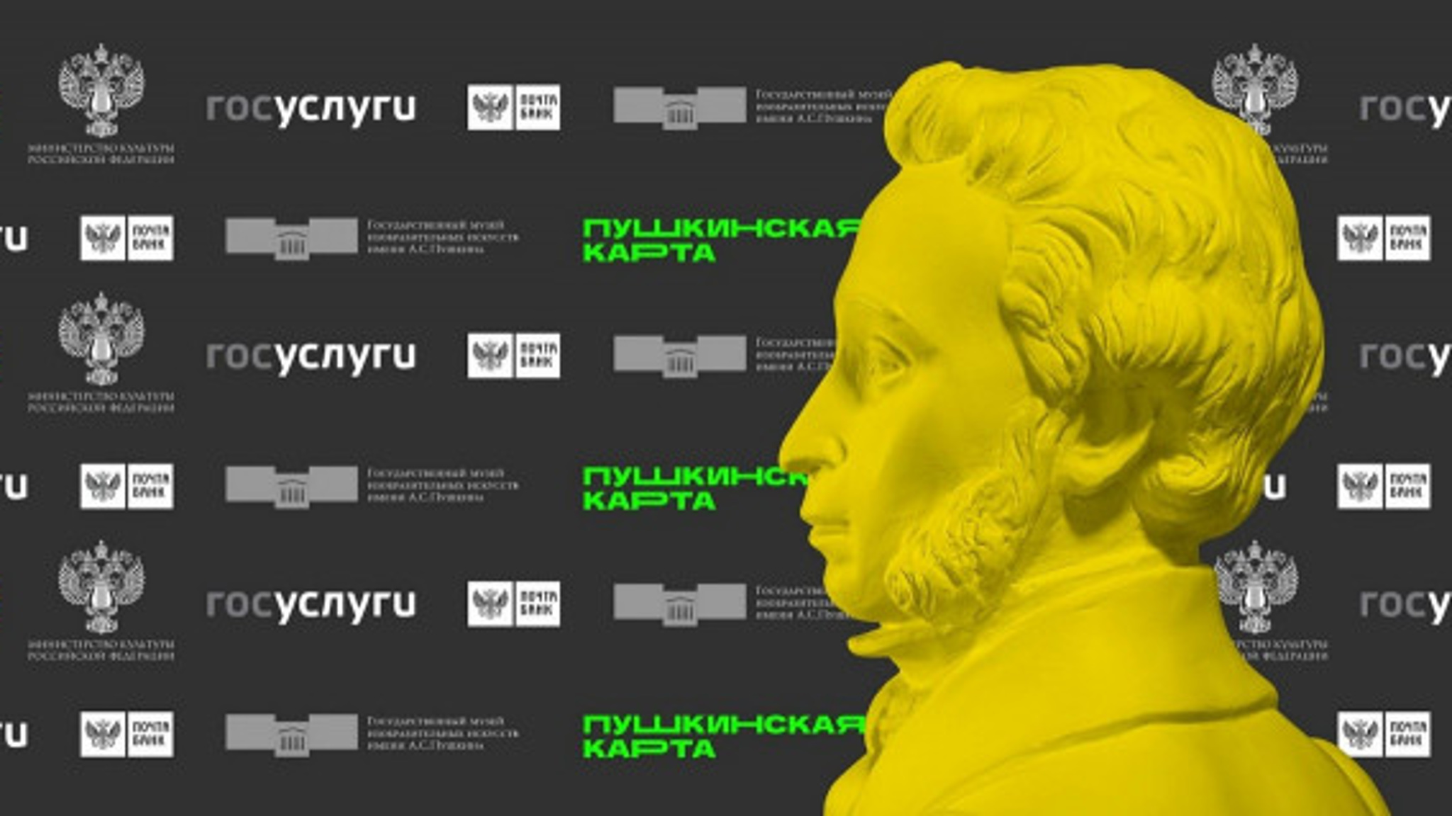 Кинотеатры Ставрополя продали более 15 тысяч билетов по "Пушкинской карте"