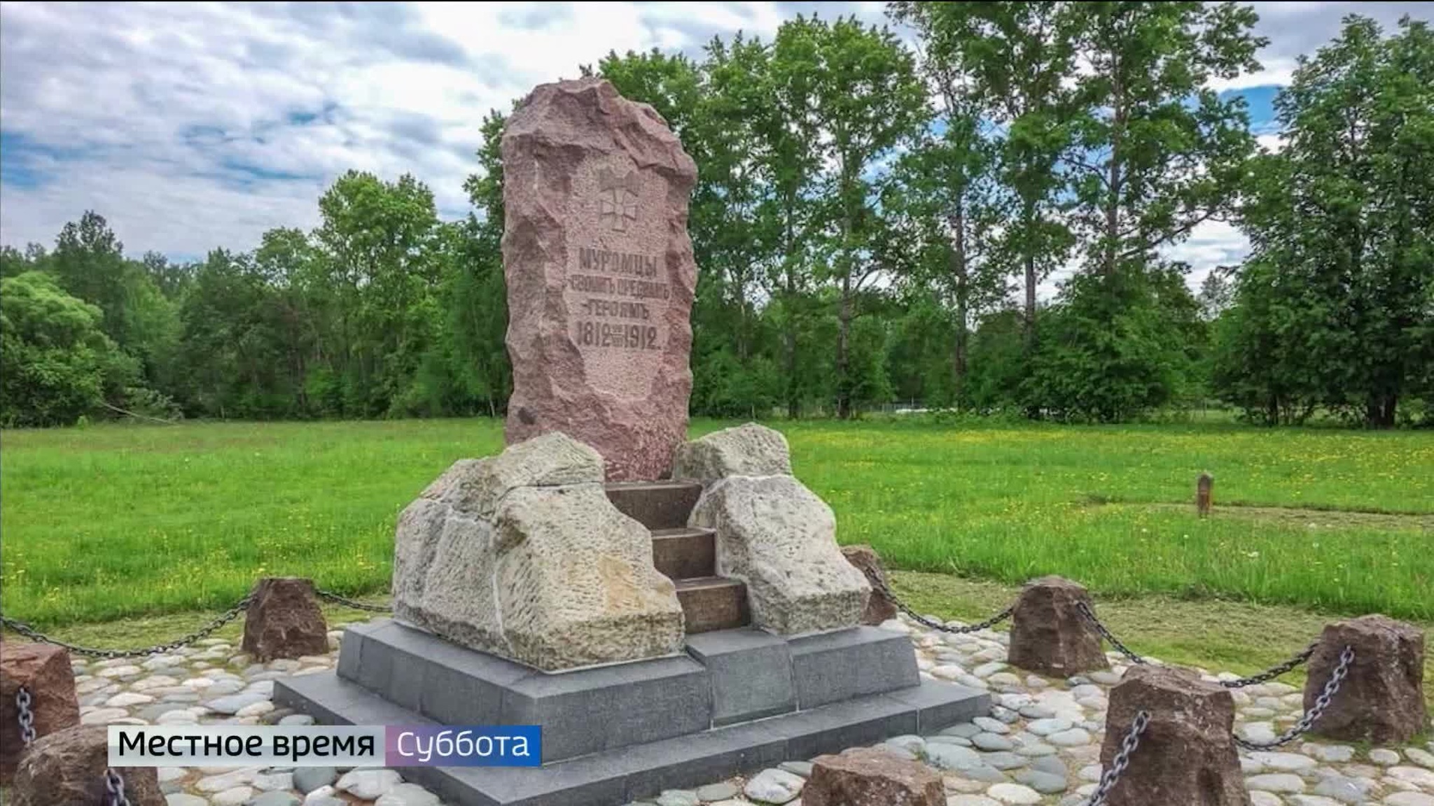 В честь кого во Владимирской области создан "Город Верещагина"?