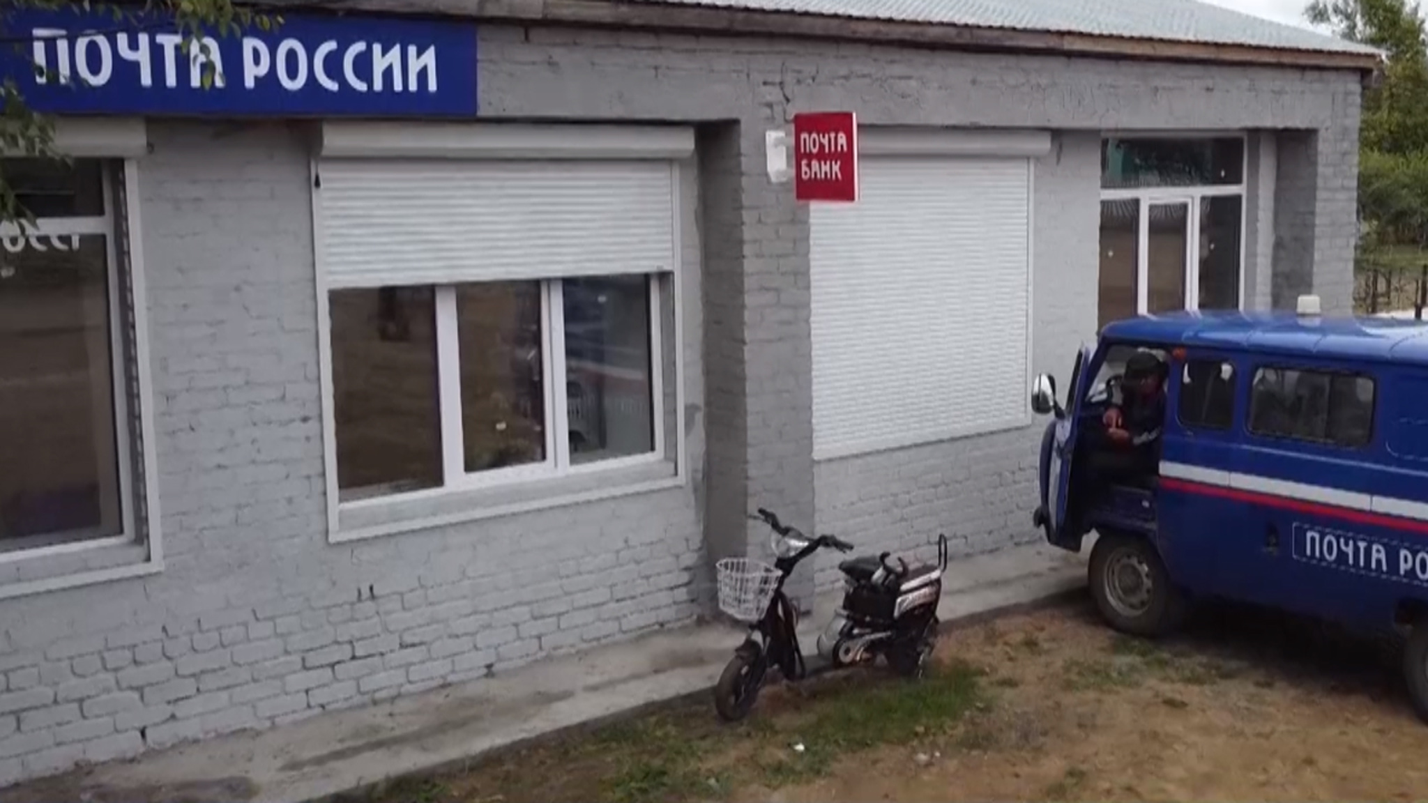 В поселке Досатуй Приаргунского округа капитально отремонтировали отделение связи