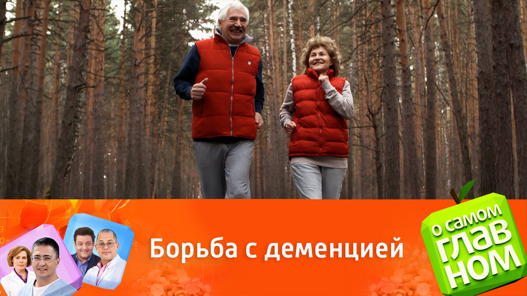 Почему гипертоникам следует опасаться болезни Альцгеймера