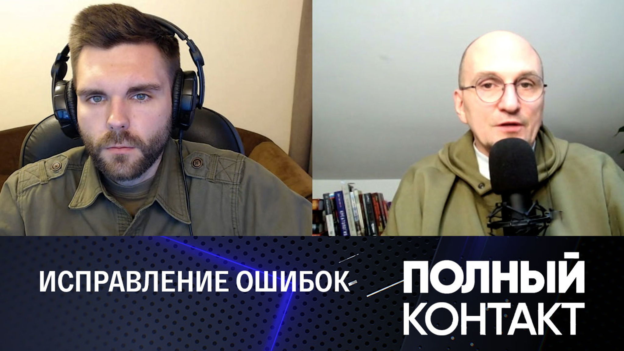 Чем чреваты "балласт" и перегибы в частичной мобилизации