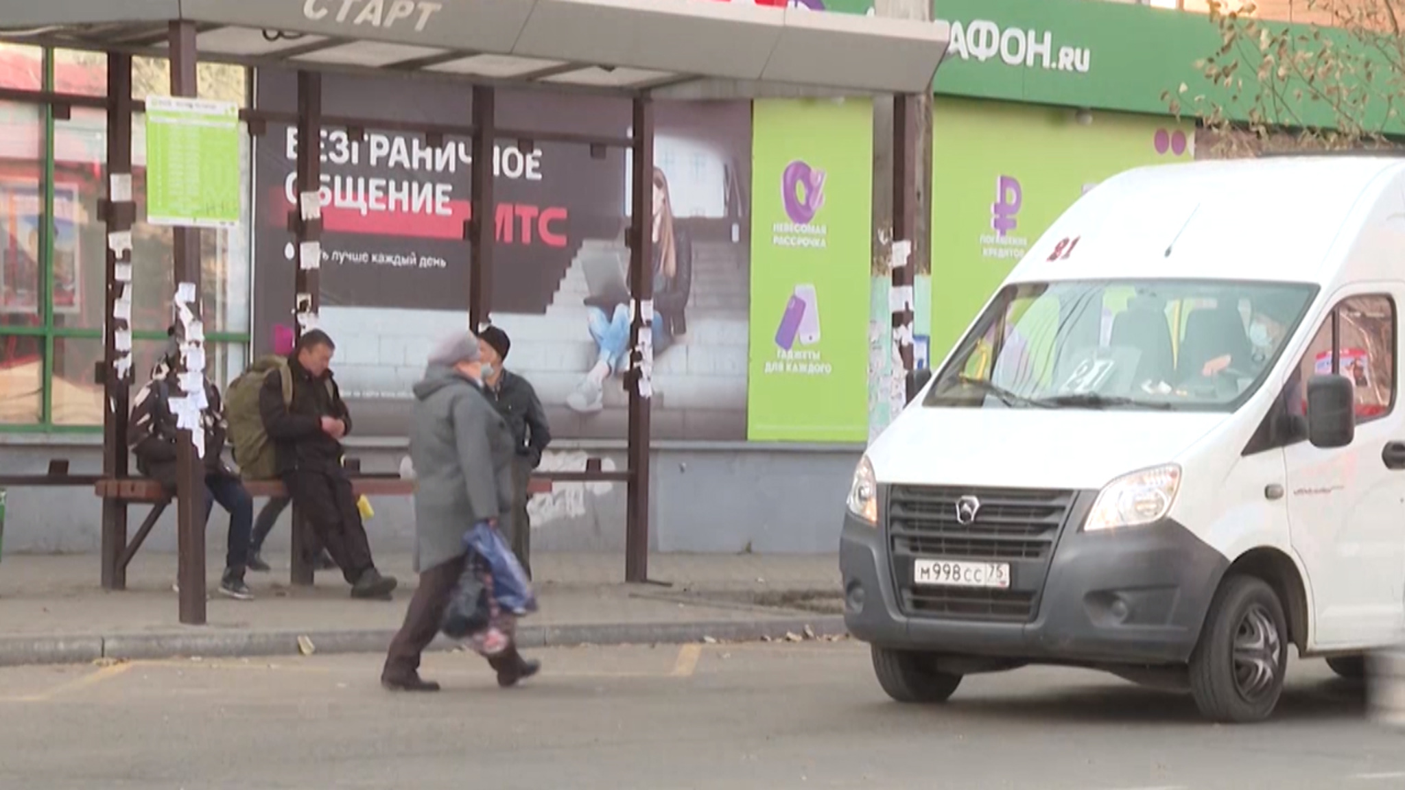 Минэконом Забайкалья будет отслеживать динамику цен на спецодежду в условиях частичной мобилизации