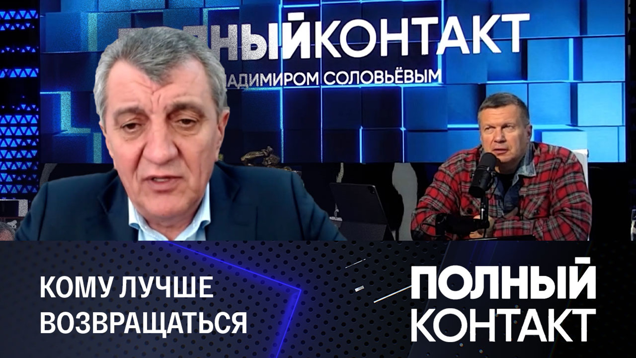 Уточнения о призывном пункте у КПП "Верхний Ларс"