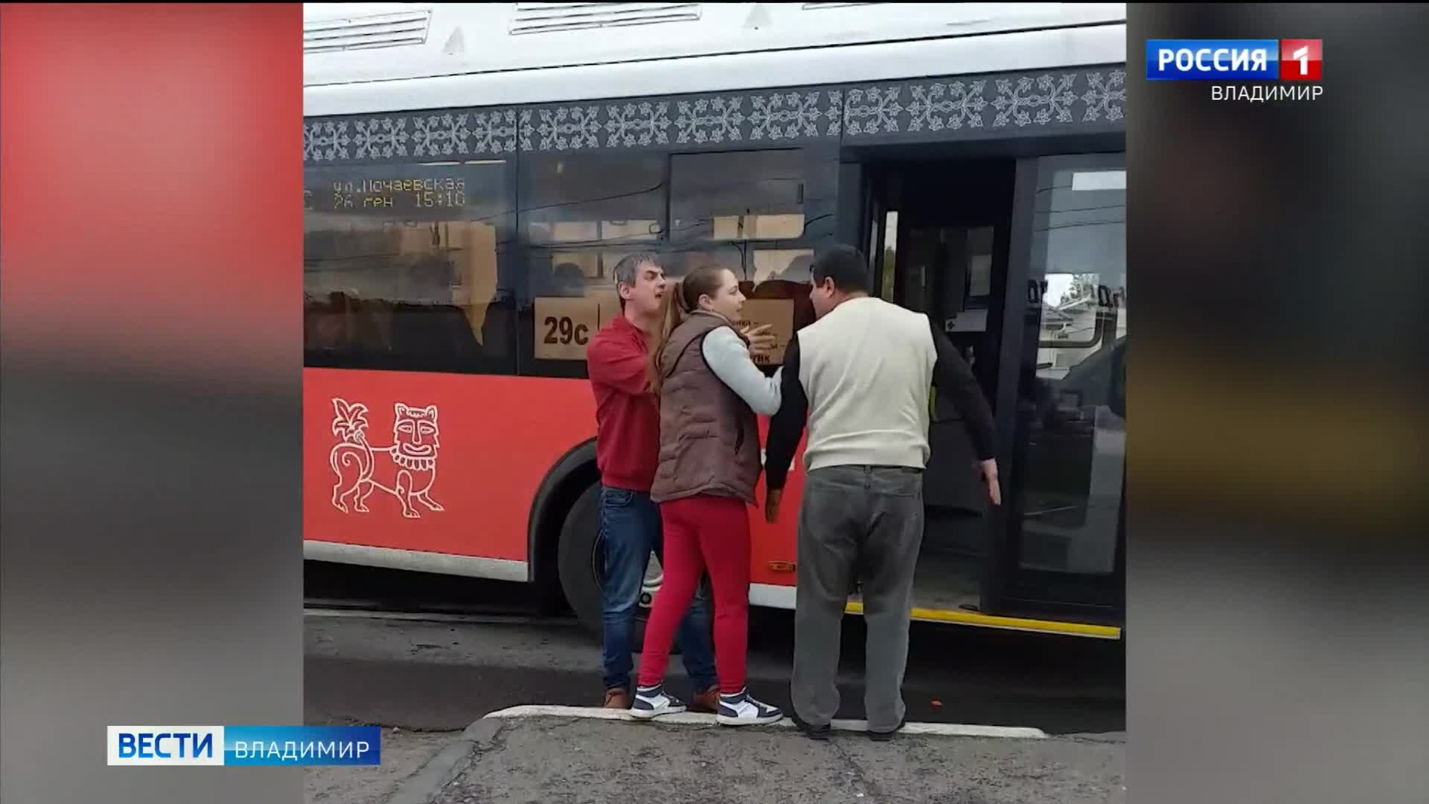 Происшествия на дорогах: массовое ДТП во Владимире и драка водителей автобусов