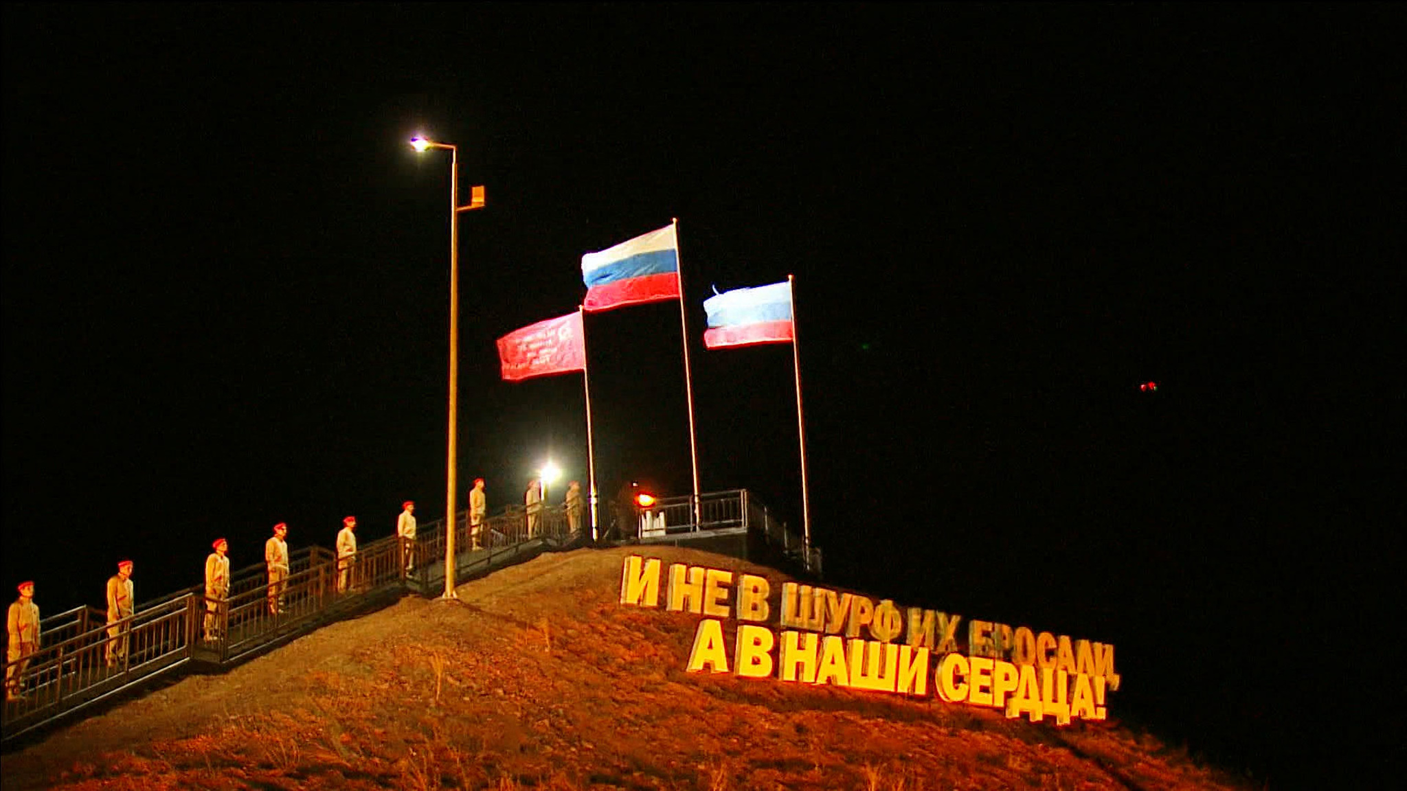 В Краснодоне вспомнили героев "Молодой гвардии"