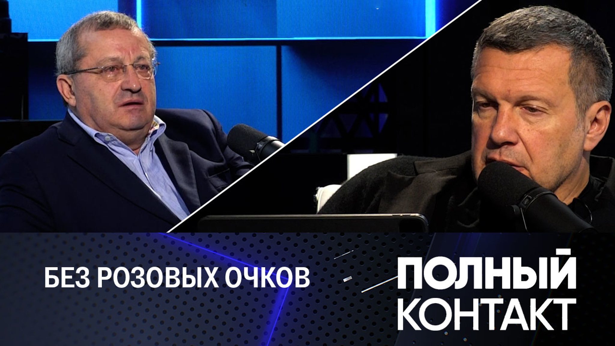 Мнение Якова Кедми о действиях ВСУ после референдумов