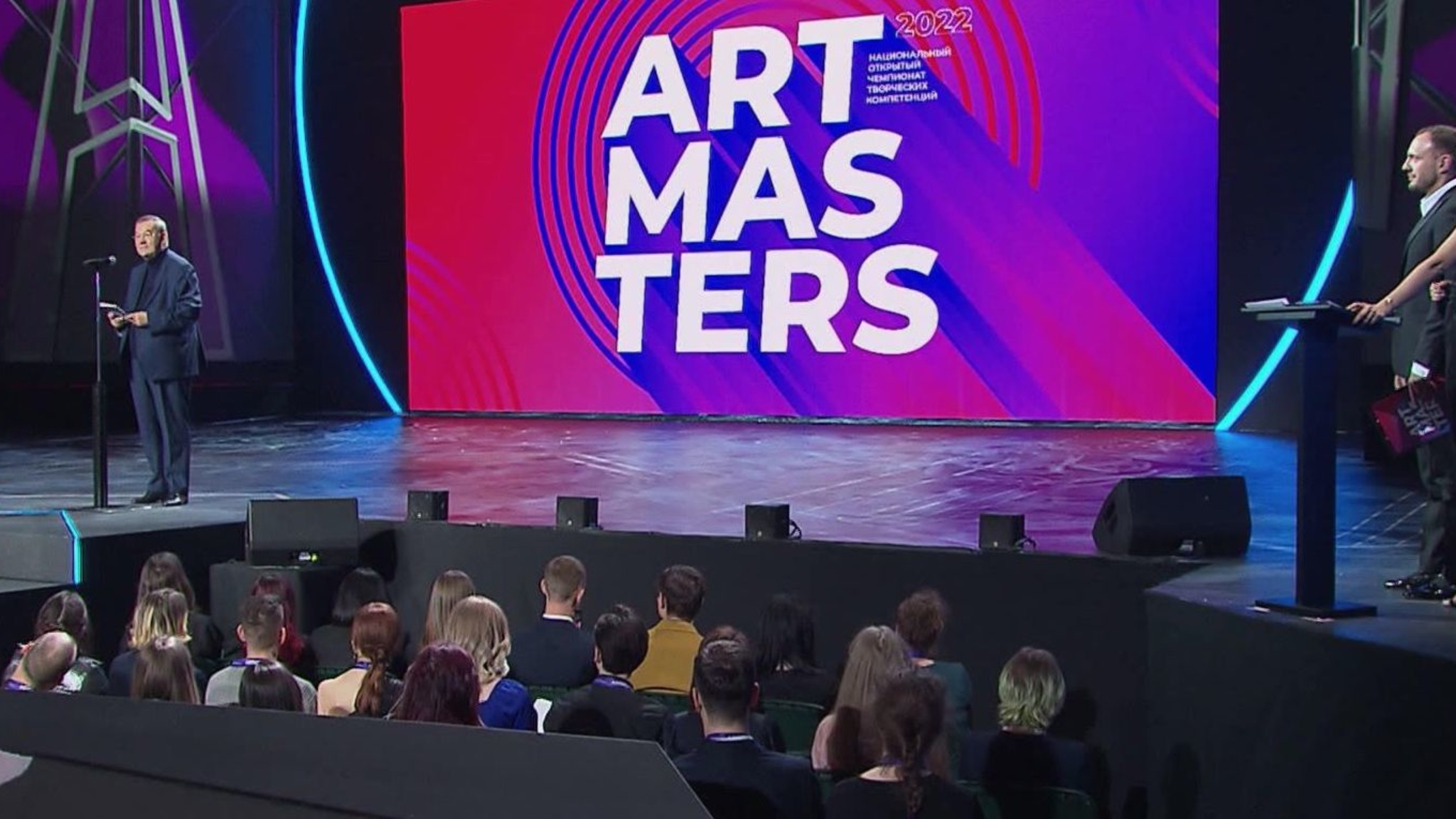 Чемпионат творческих компетенций ArtMasters завершился гала-концертом в Большом театре