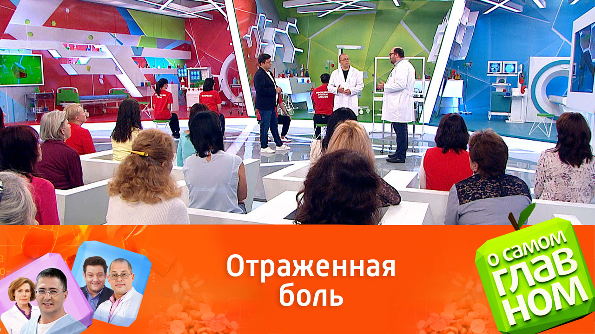 Какие заболевания внутренних органов вызывают боли в спине