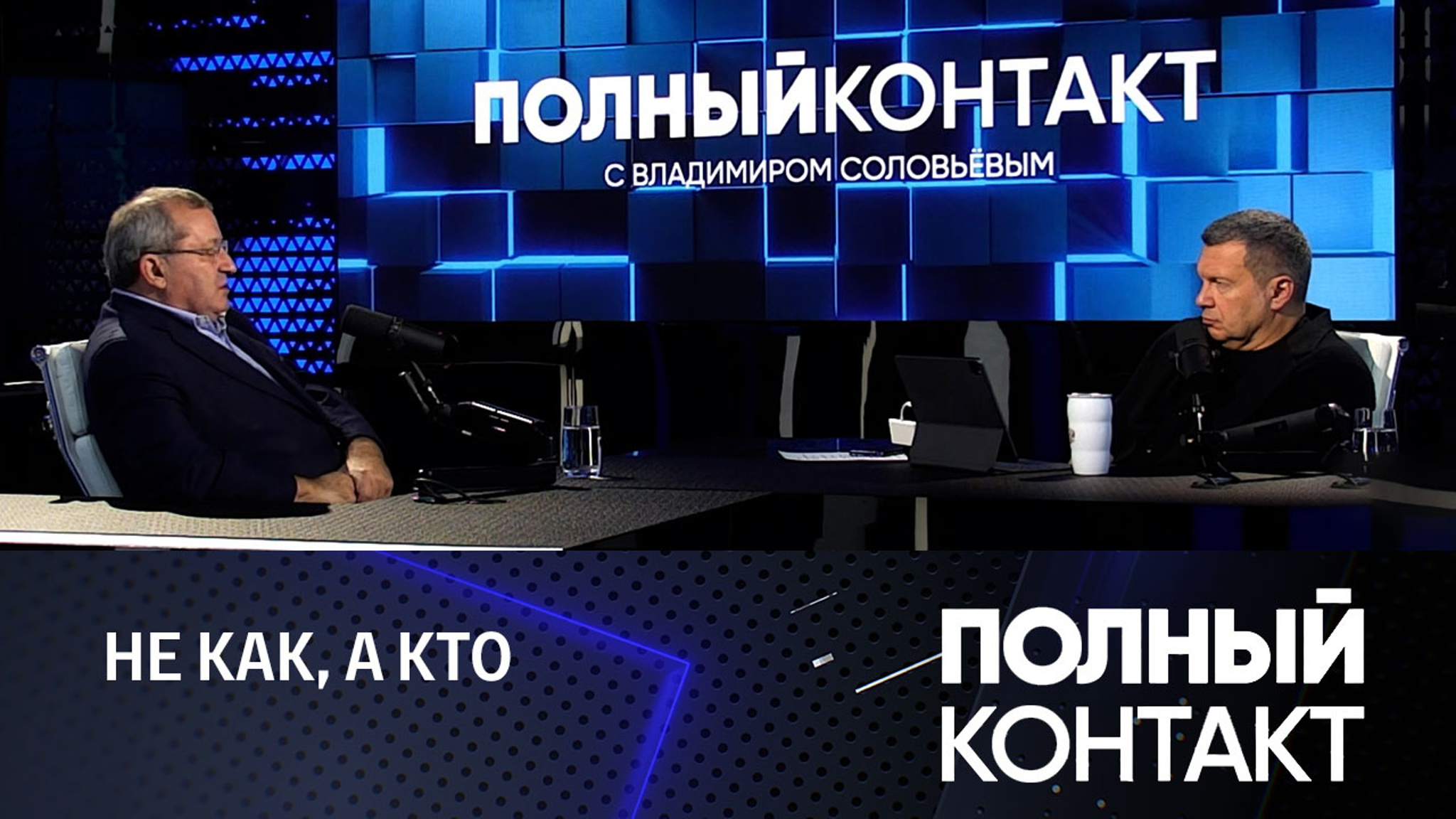 Что главное для России при расследовании взрывов на "Северном потоке"