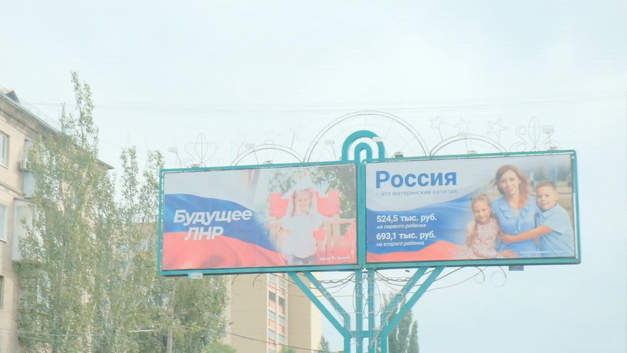 Референдум в ЛНР прошел под обстрелы "Хаймарс"