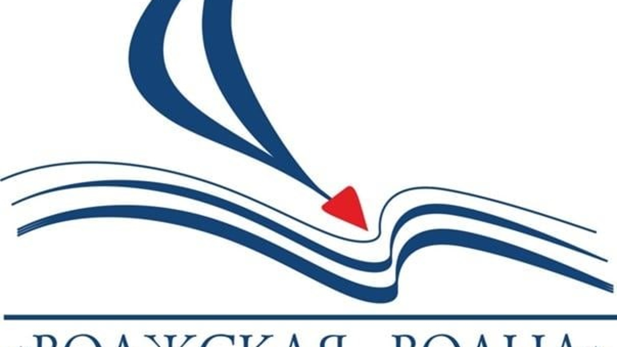 В Саратове 29 сентября откроется книжная ярмарка-фестиваль "Волжская волна"