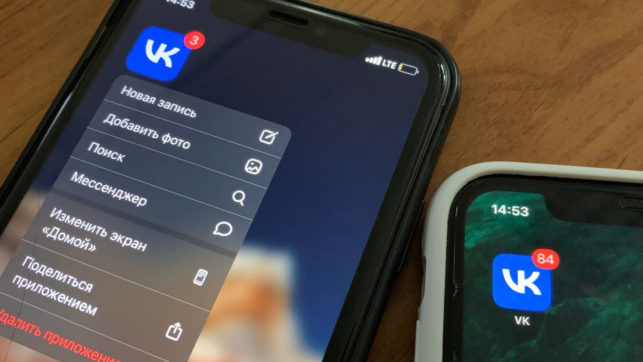 VK больше не могут установить владельцы IPhone
