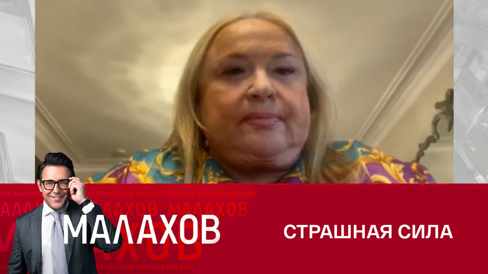 Американская невеста Моисеева рассказала, что его убило