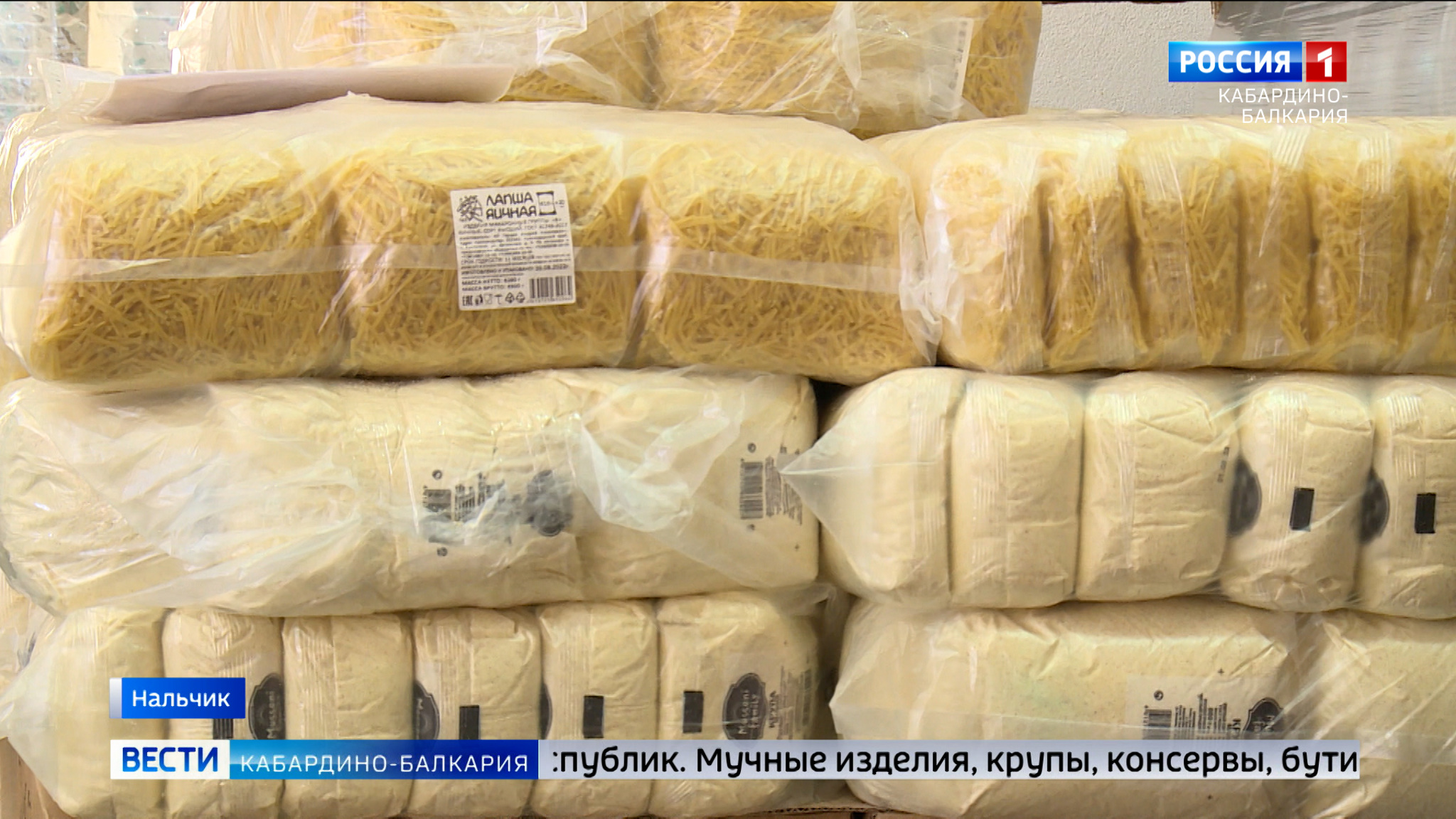 Судприставы КБР собрали гуманитарный груз для жителей ДНР и ЛНР