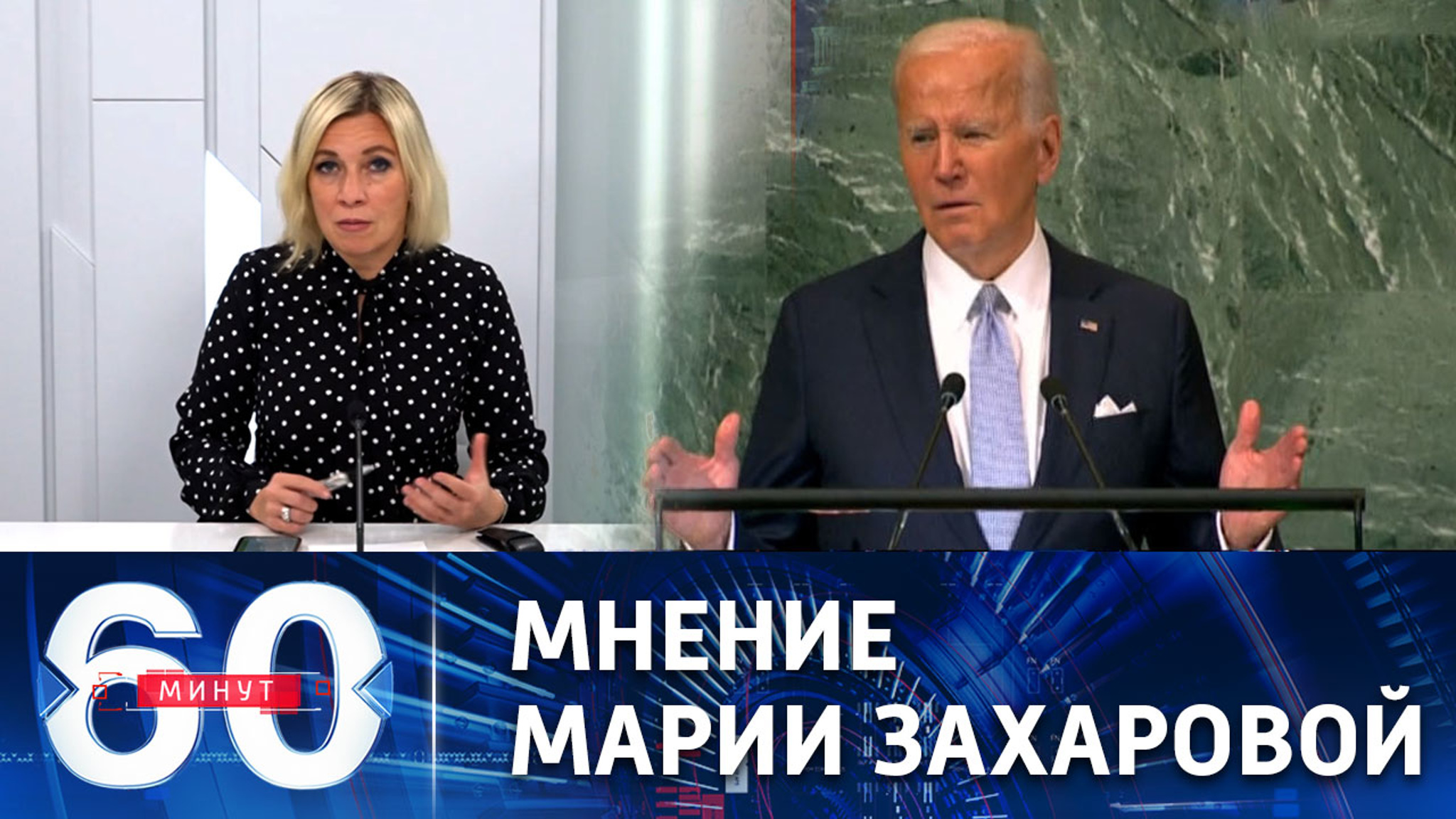 США ставят цель разорвать Европу на куски