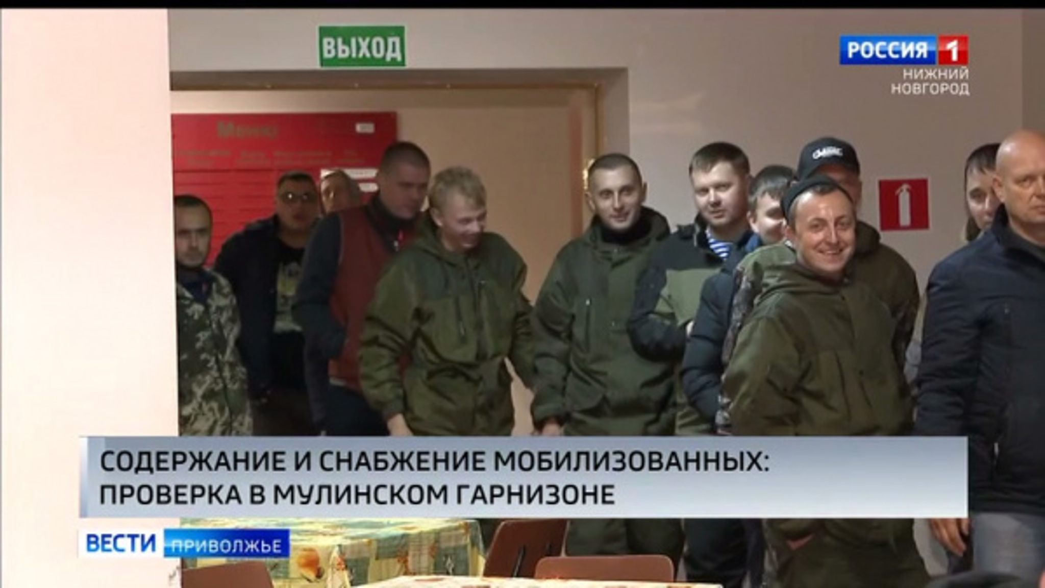 Депутат Владимир Паков проверил, как разместили мобилизованных нижегородцев