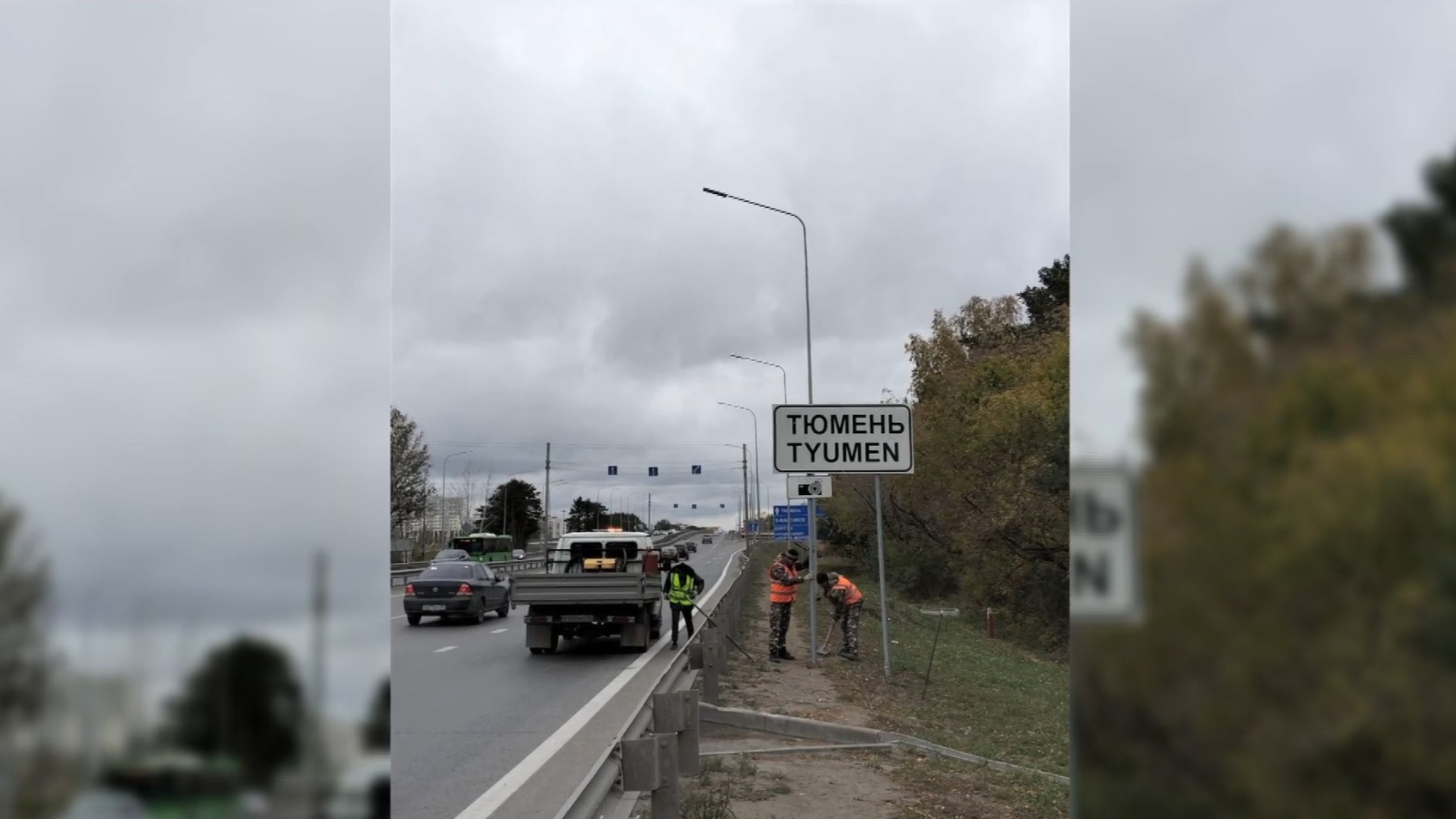 Скоростной режим изменится на нескольких участках дорог в Тюмени