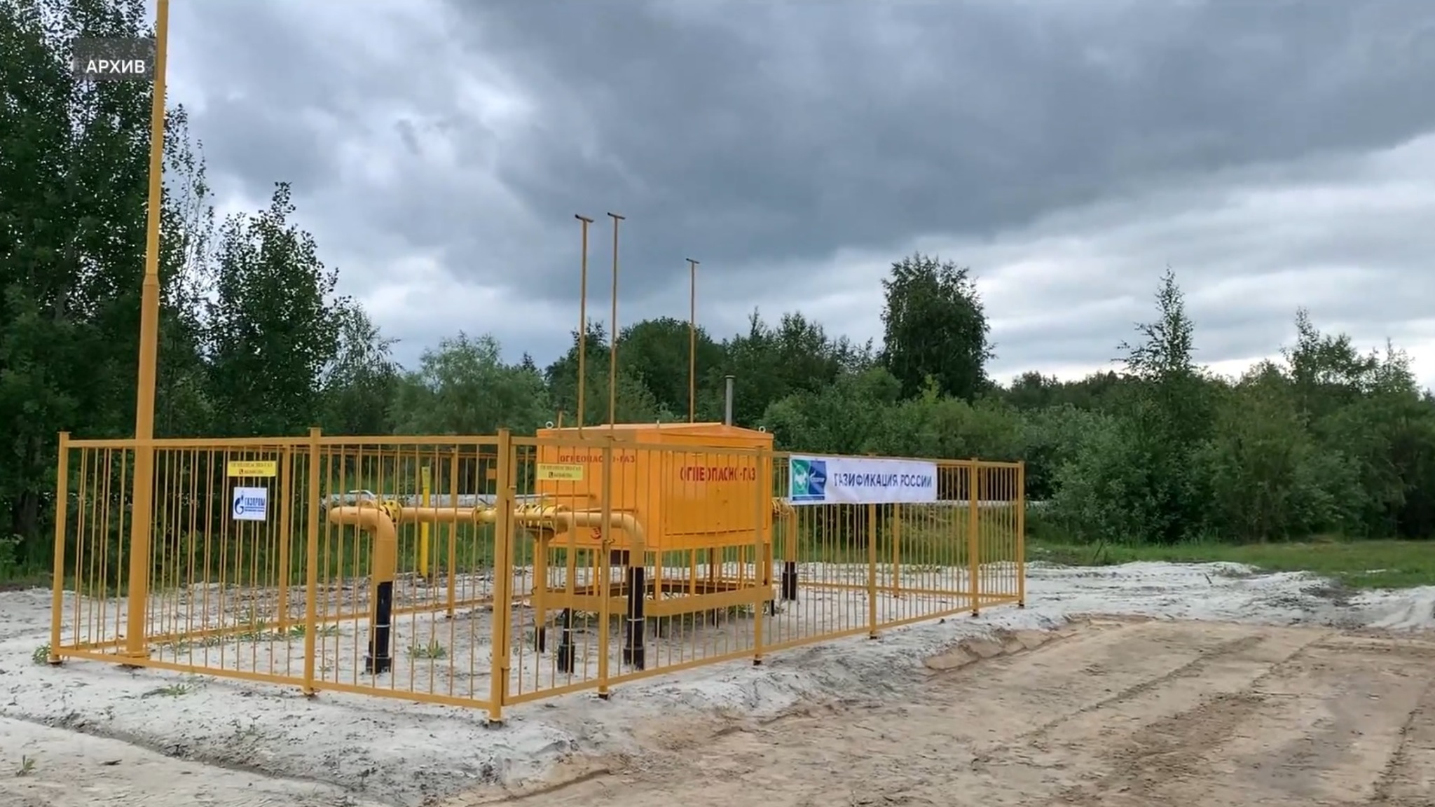 Правительство сообщило о льготной газификации