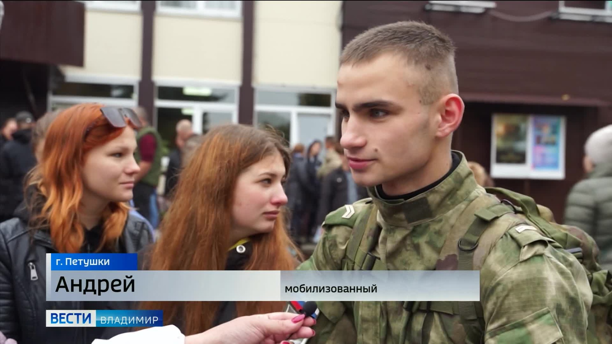 В учебный центр Коврова отправляют мобилизованных из Петушинского района