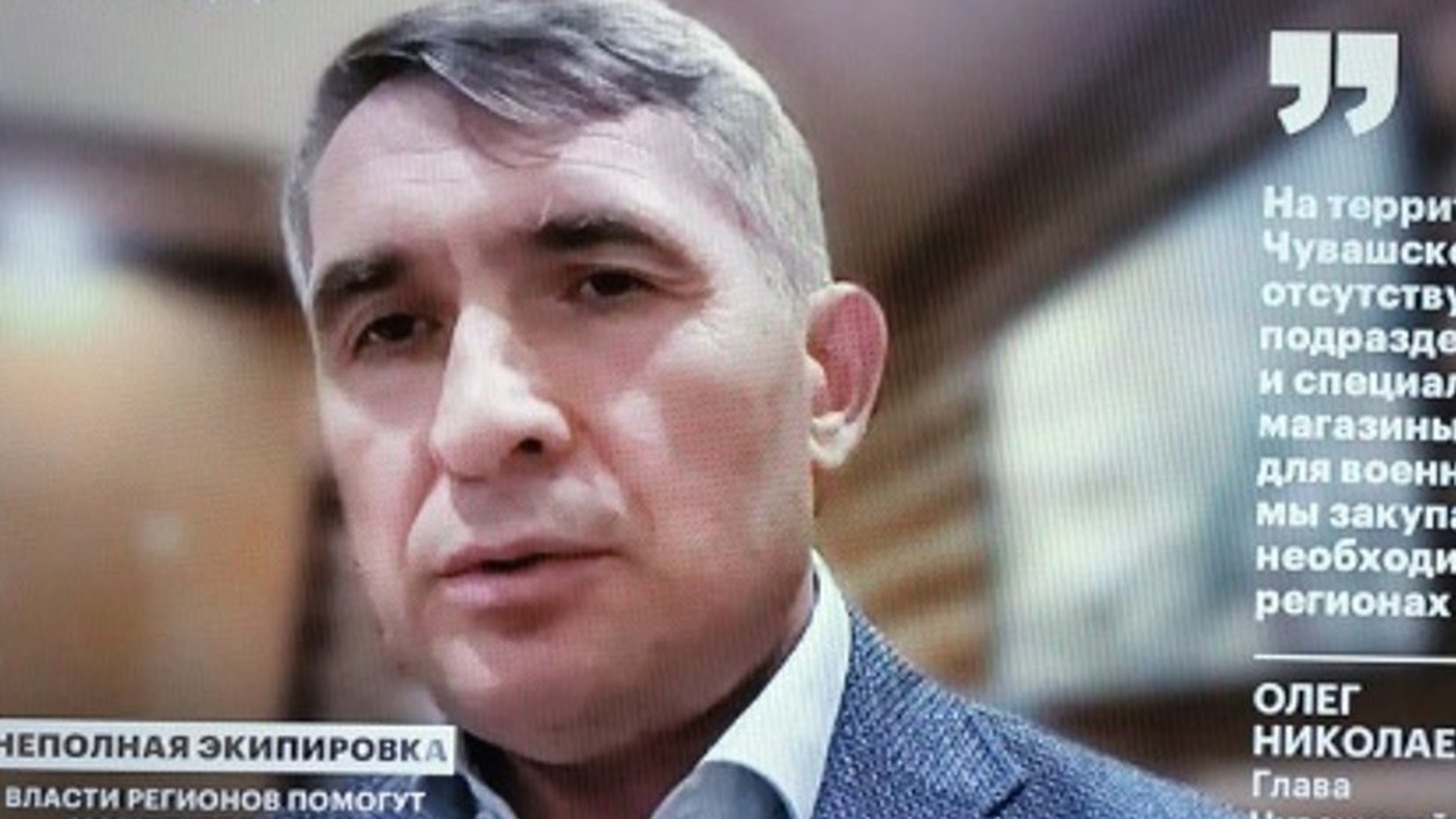 Чувашия централизованно закупит амуницию для мобилизованных