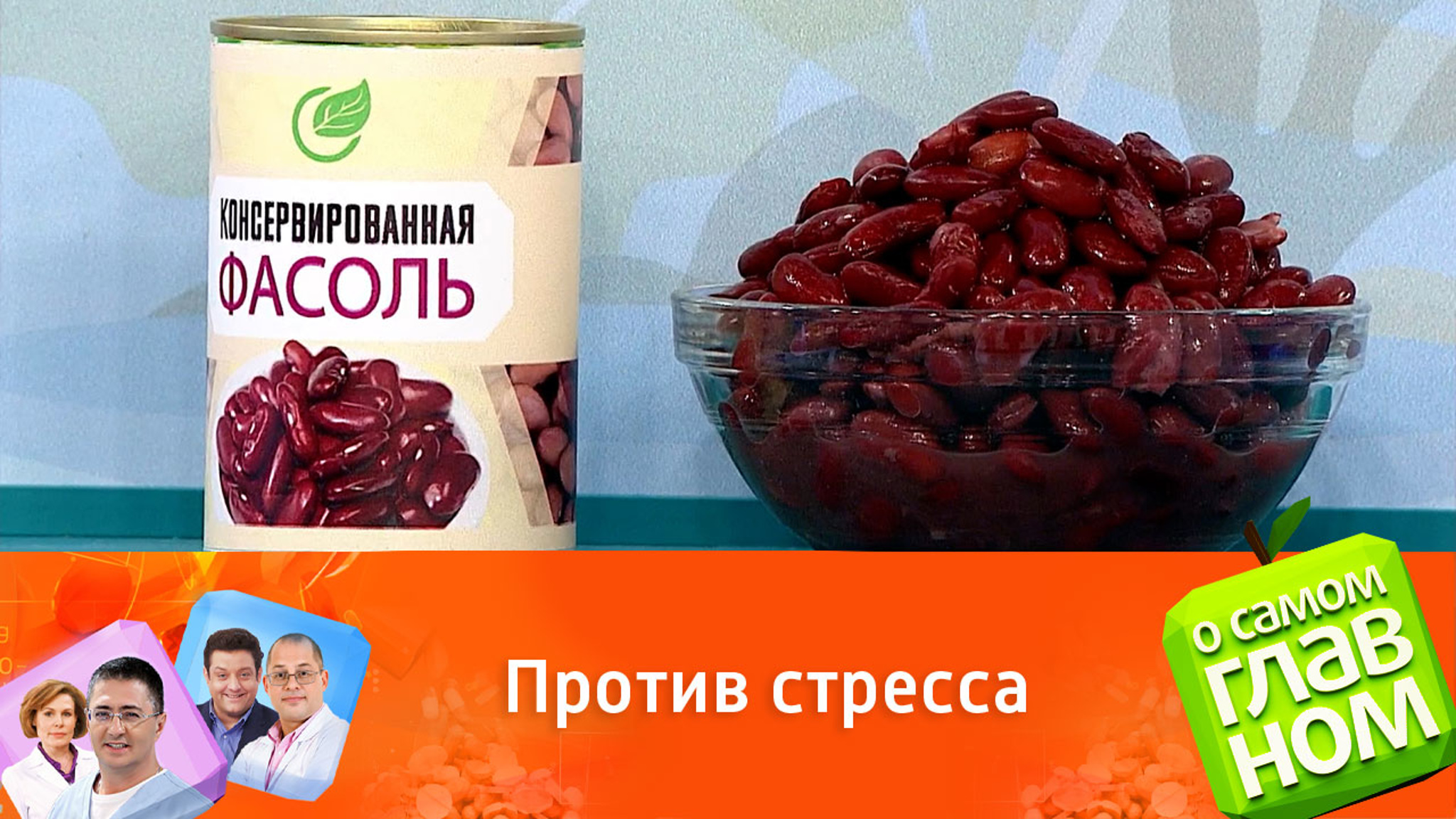 Как с помощью продуктов снизить беспокойство