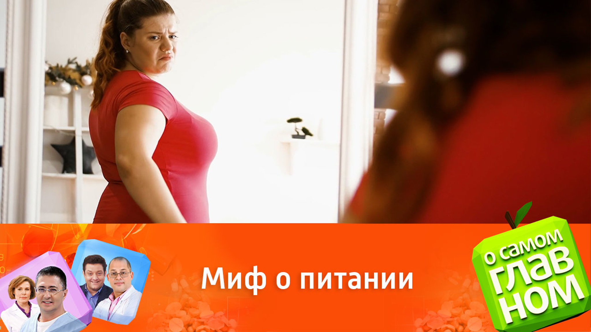 Когда вес не лишний