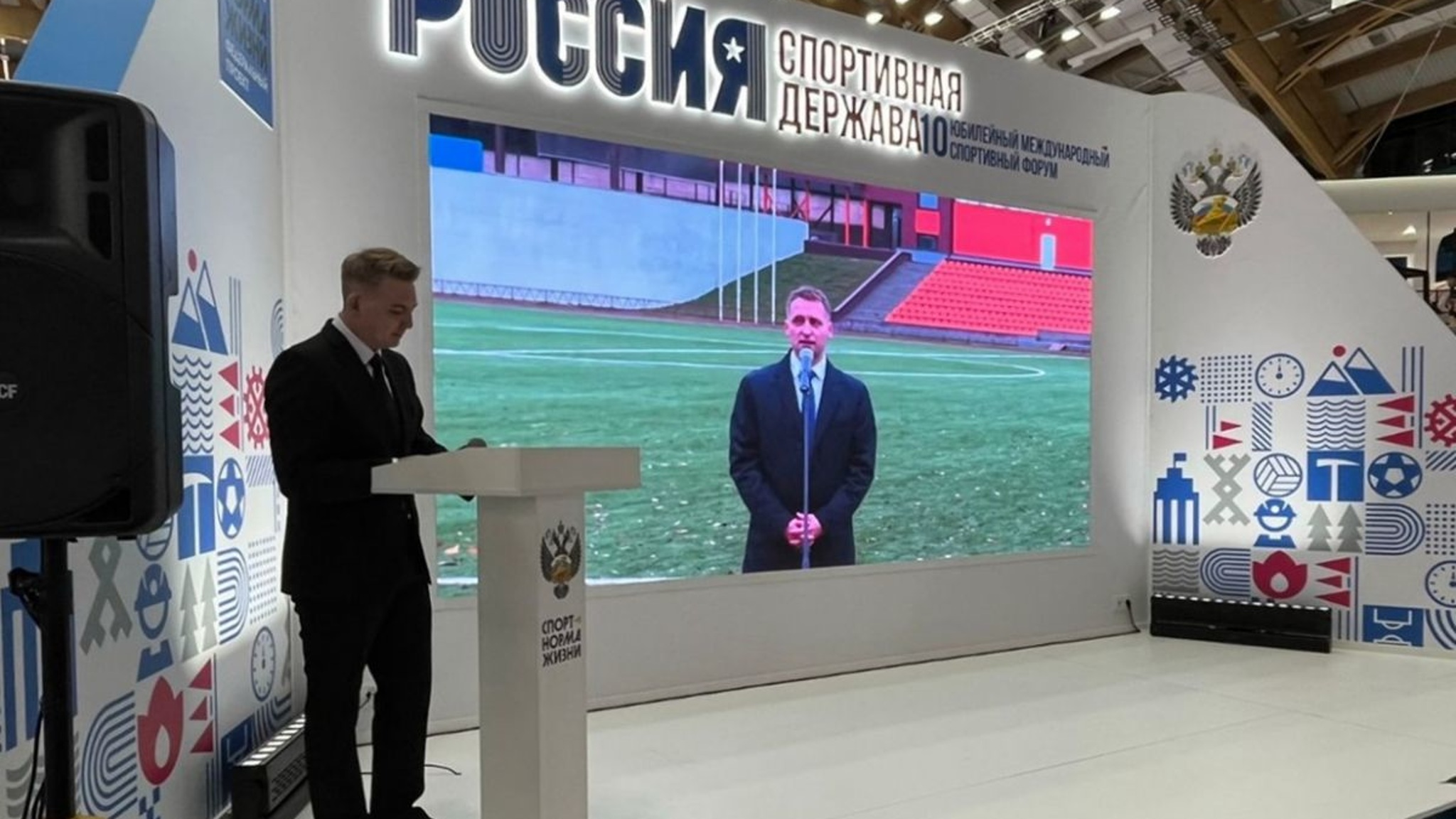 Стадион "Олимп" в Красной Горбатке презентовали министру спорта России