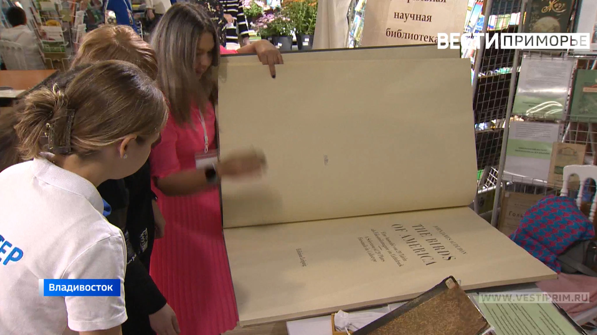 Во Владивостоке открылась масштабная книжная выставка «Печатный двор»