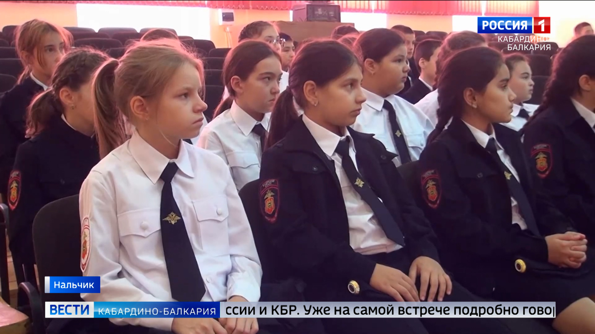 Ветераны правоохранительных органов КБР встретились с учащимися кадетских классов полиции