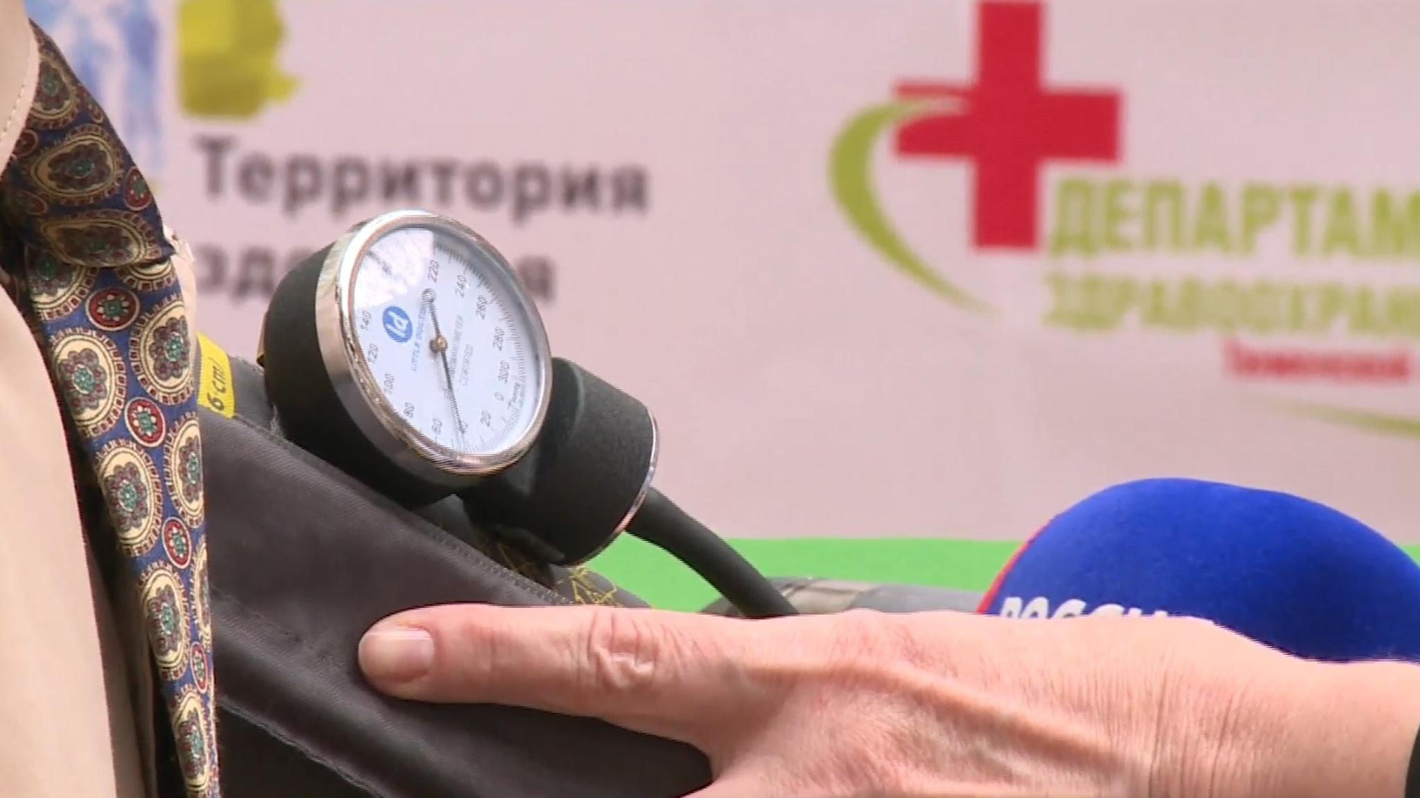 Тюменцев приглашают проверить здоровье в одном из торговых центров