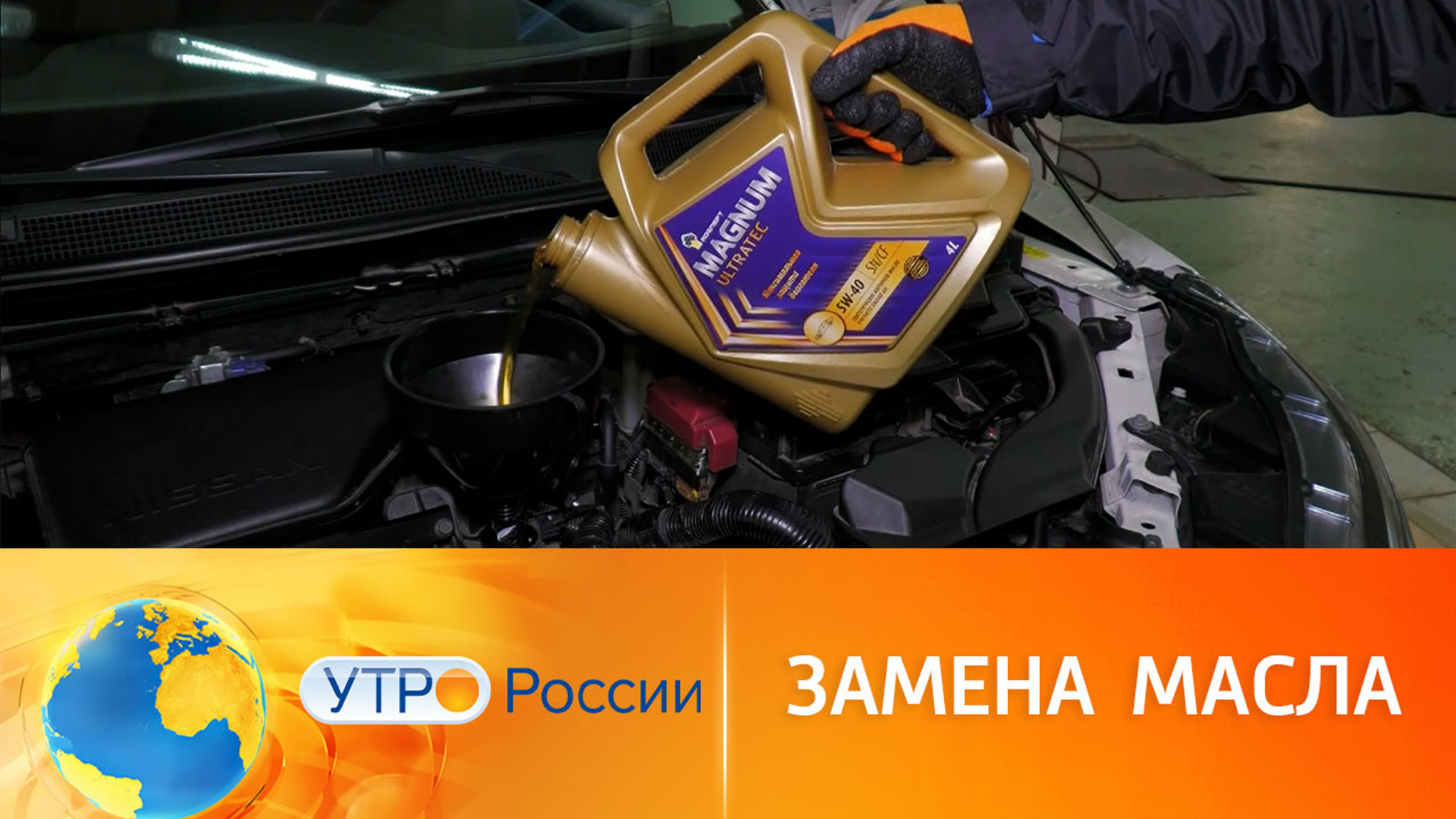 Как правильно выбрать масло для автомобиля